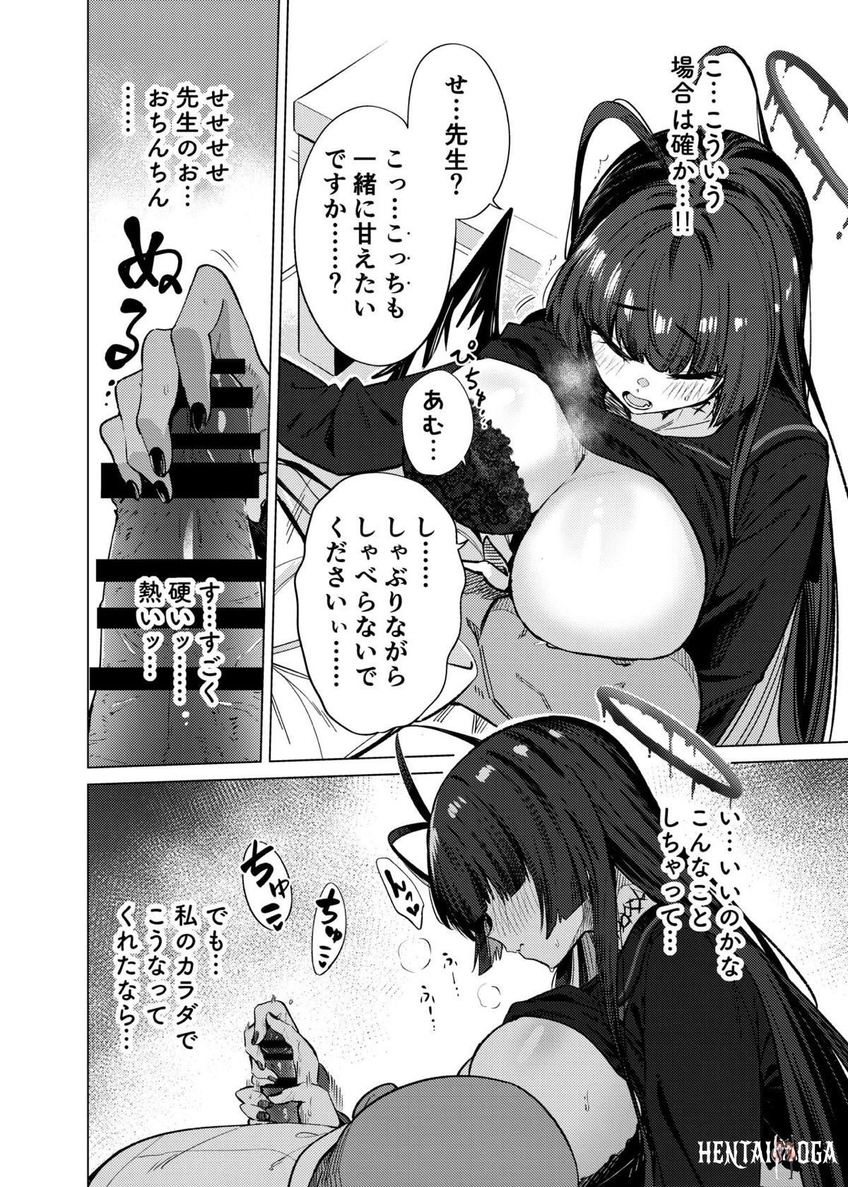 Image #9