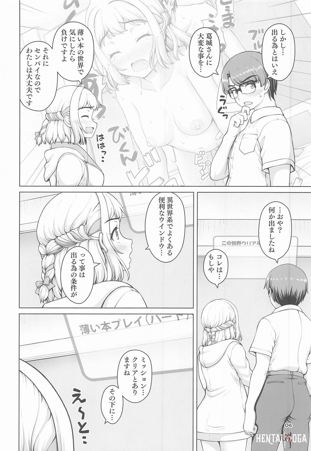 Image #3