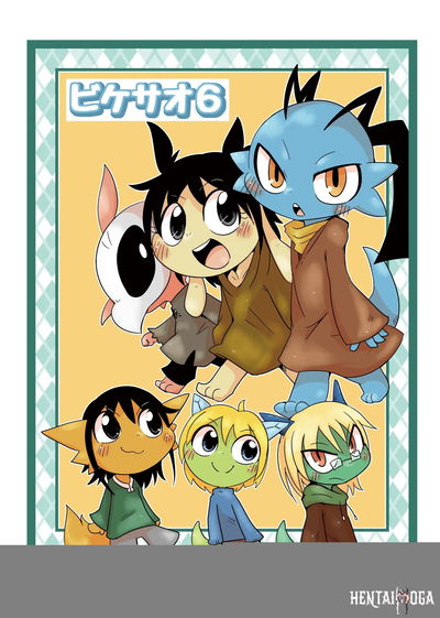 Read (Gun Modoki (Doro Doneru)) Bikesao 6 (English) (A-Z Translations) (Digital) online at 9hentai - Hentai Gallery