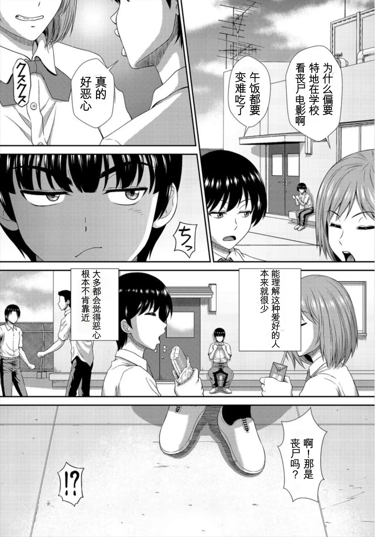 Image #10