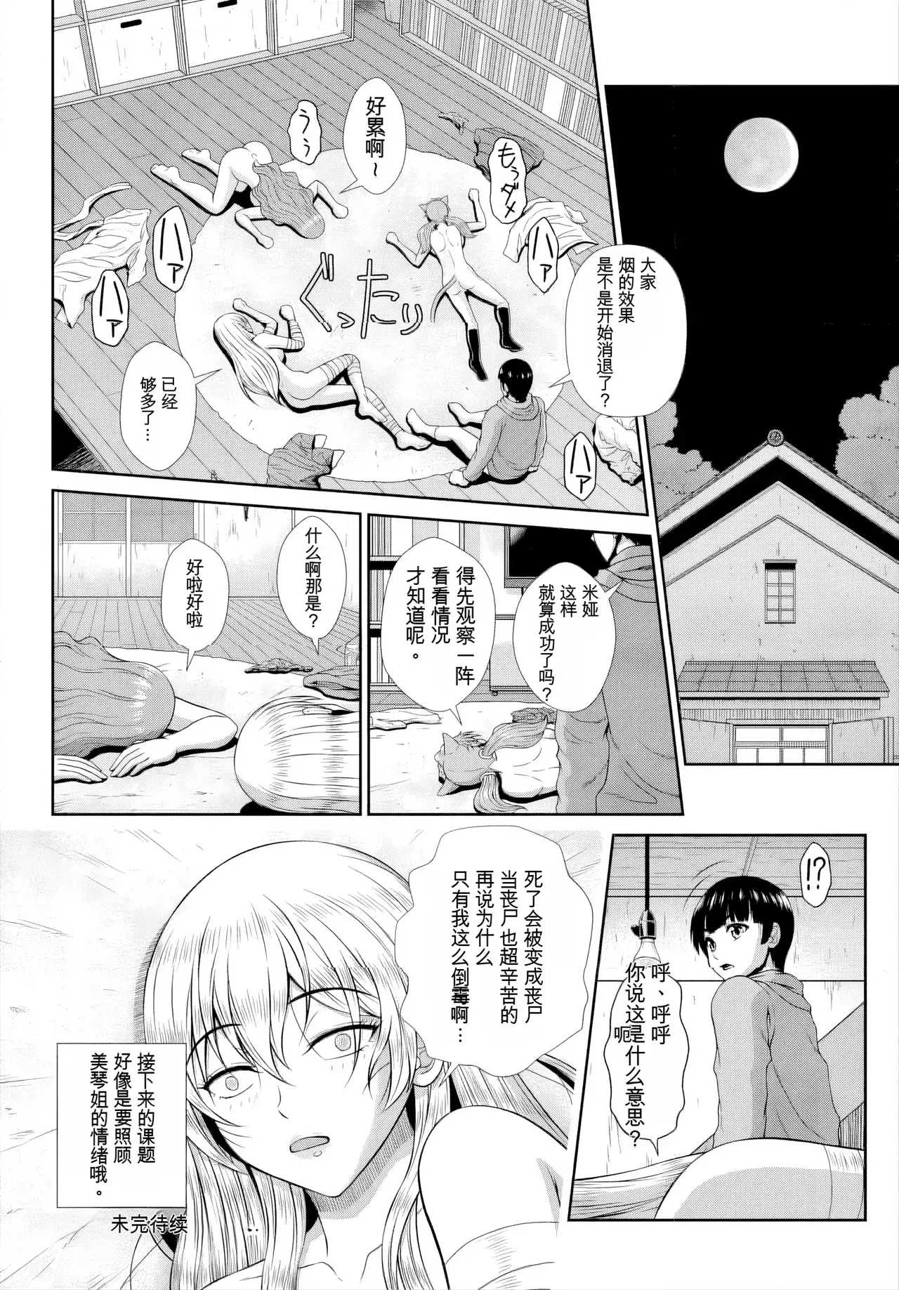 Image #107