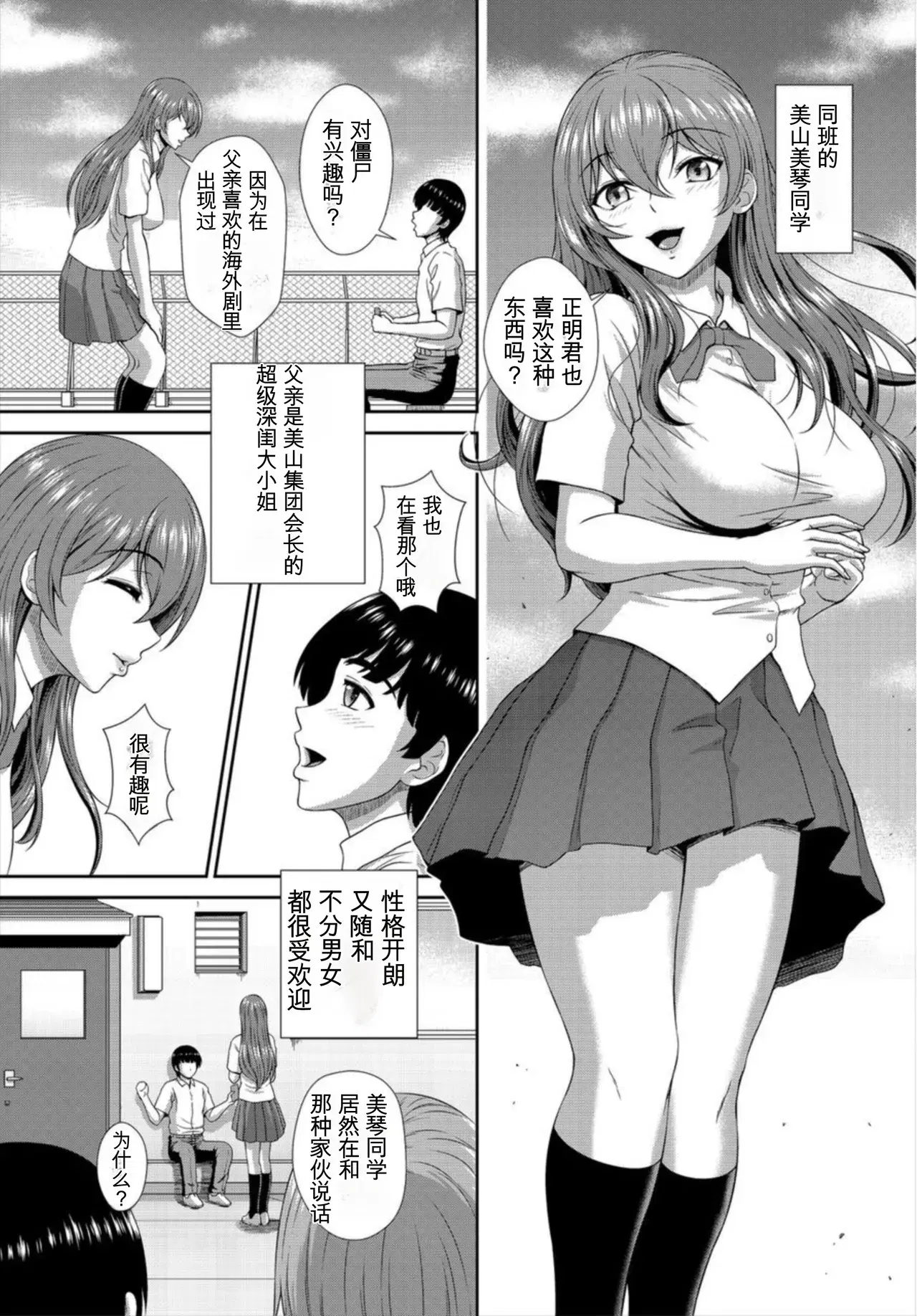 Image #11