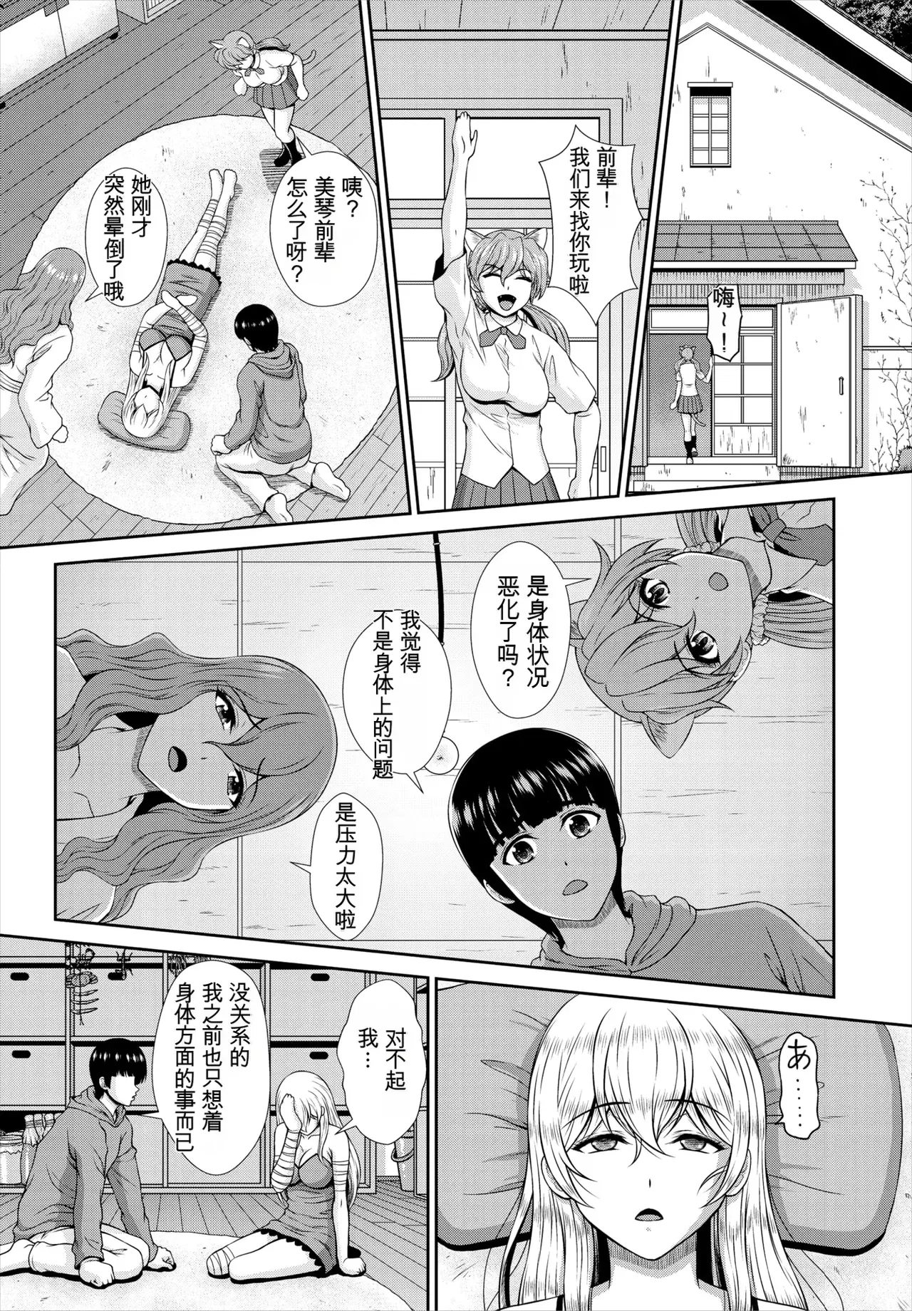 Image #114