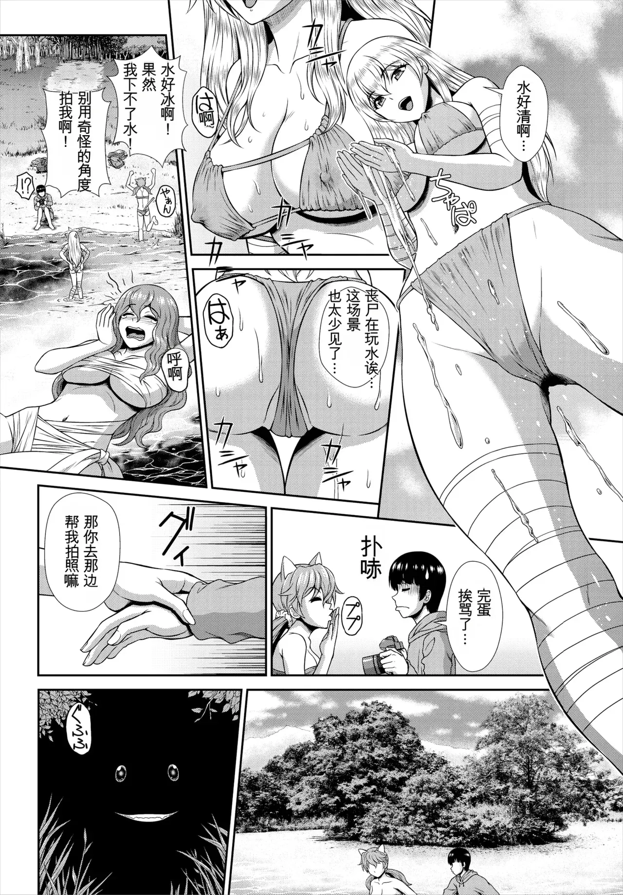 Image #118