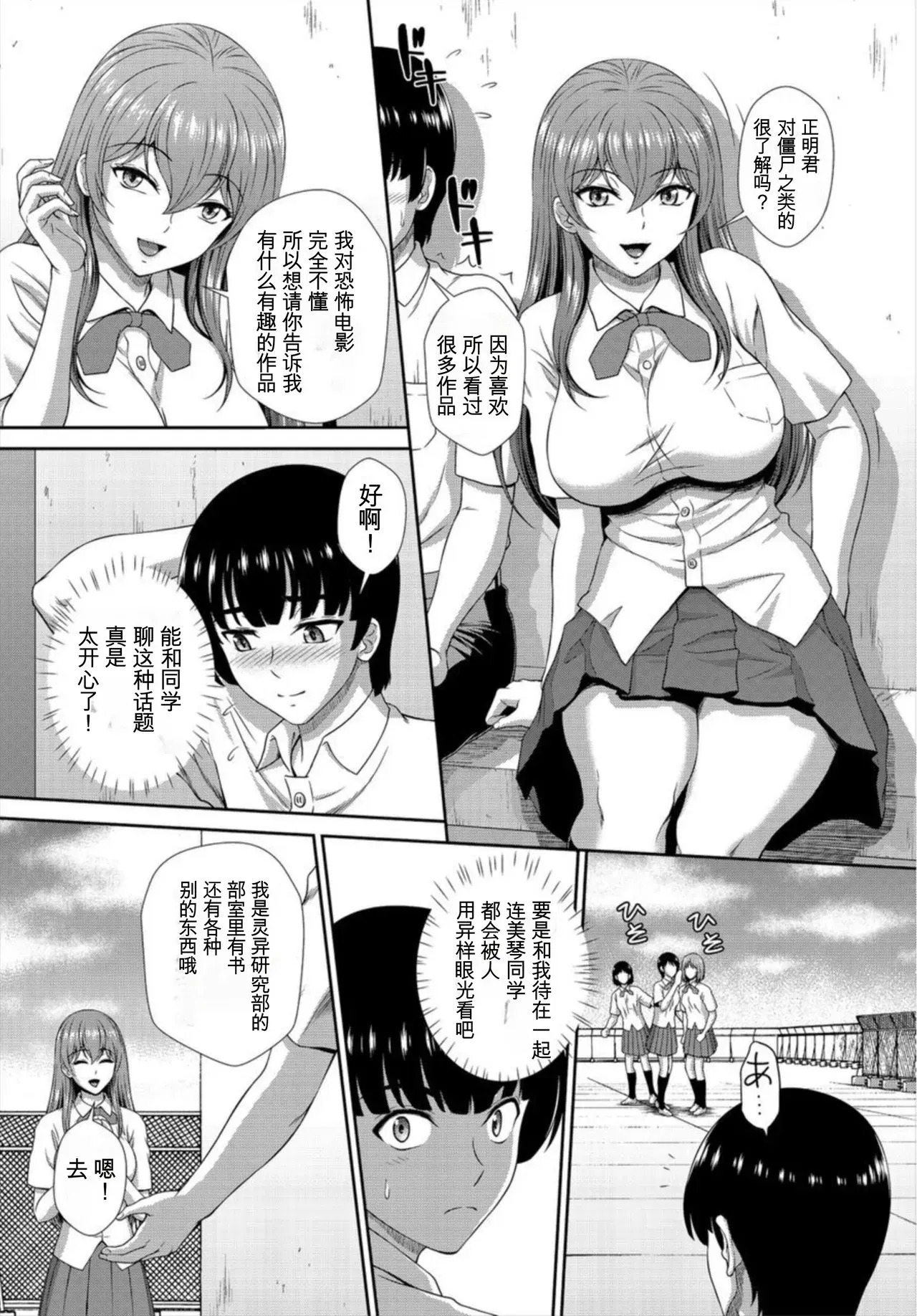 Image #12