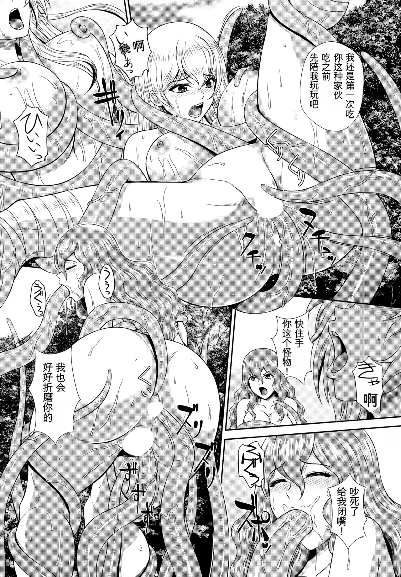 Image #122