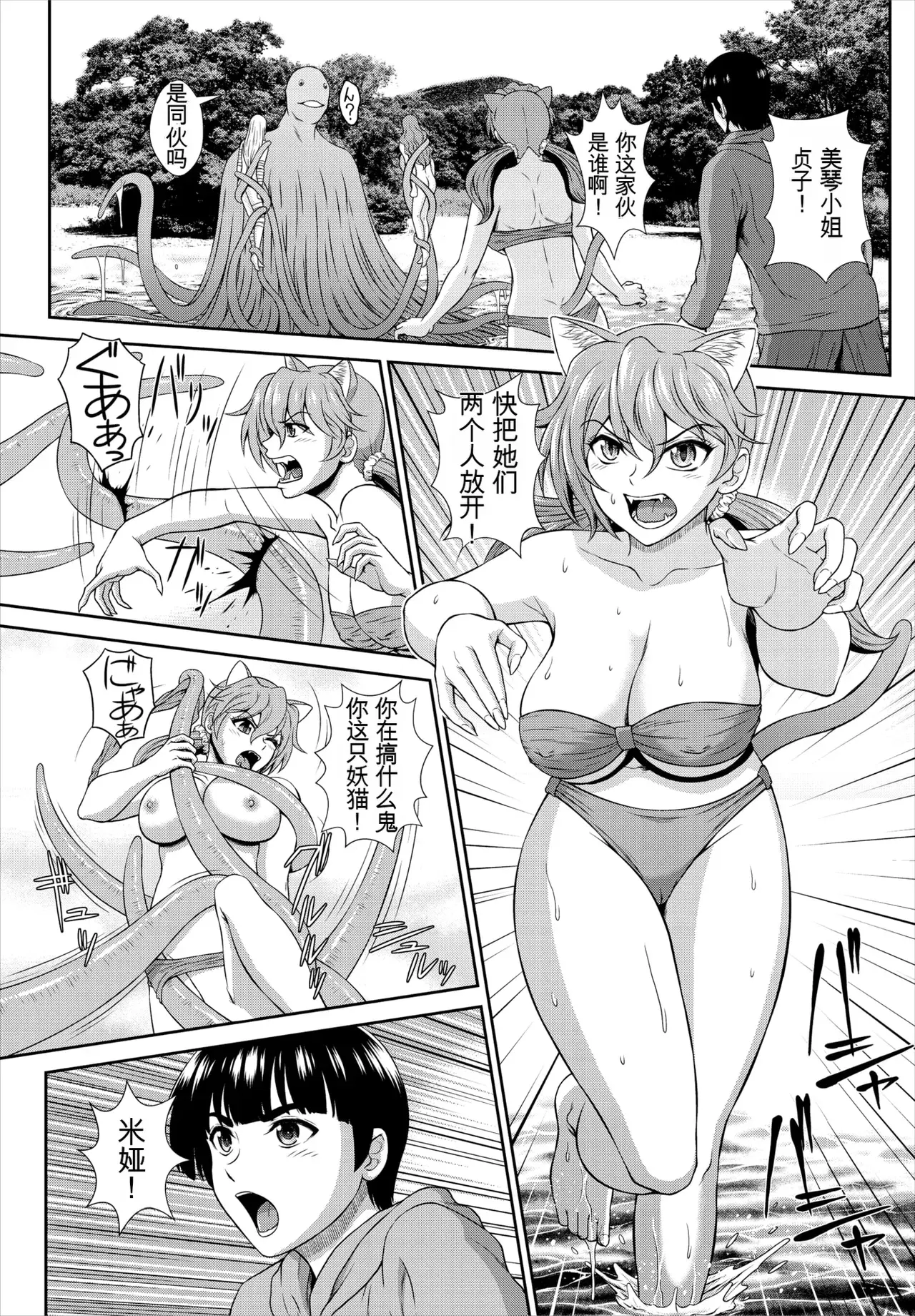 Image #123