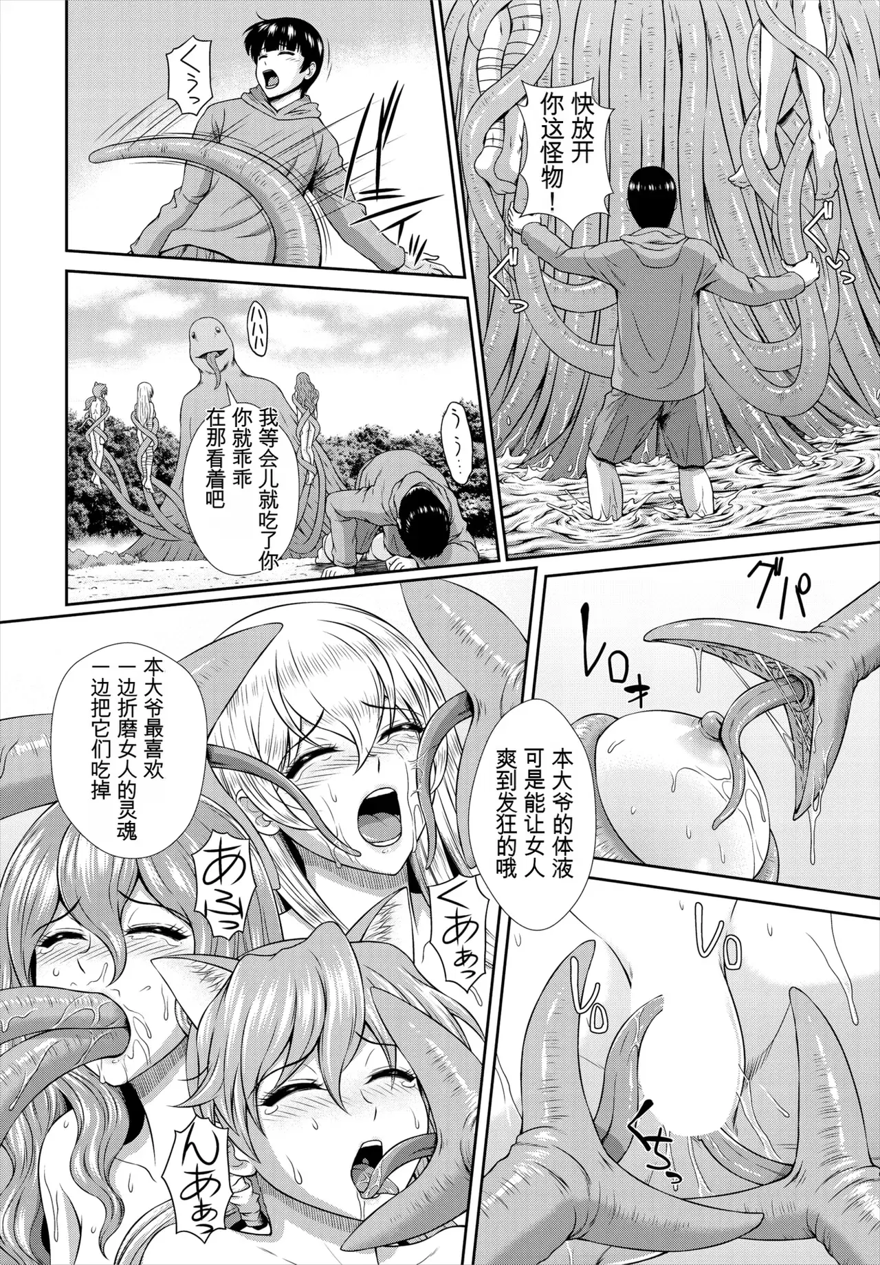 Image #124