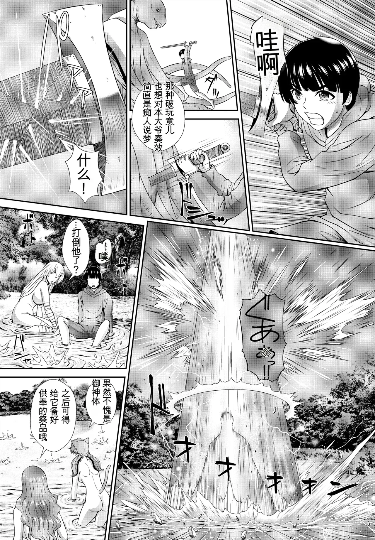Image #127