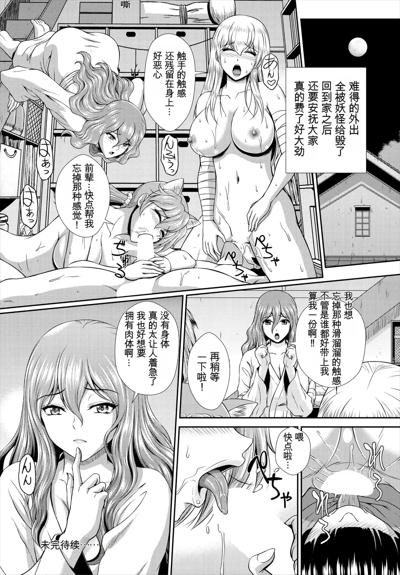 Image #128