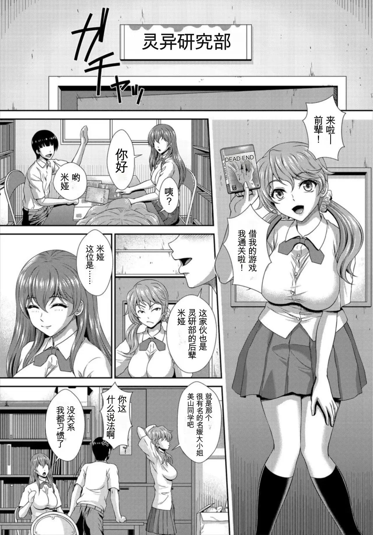 Image #13