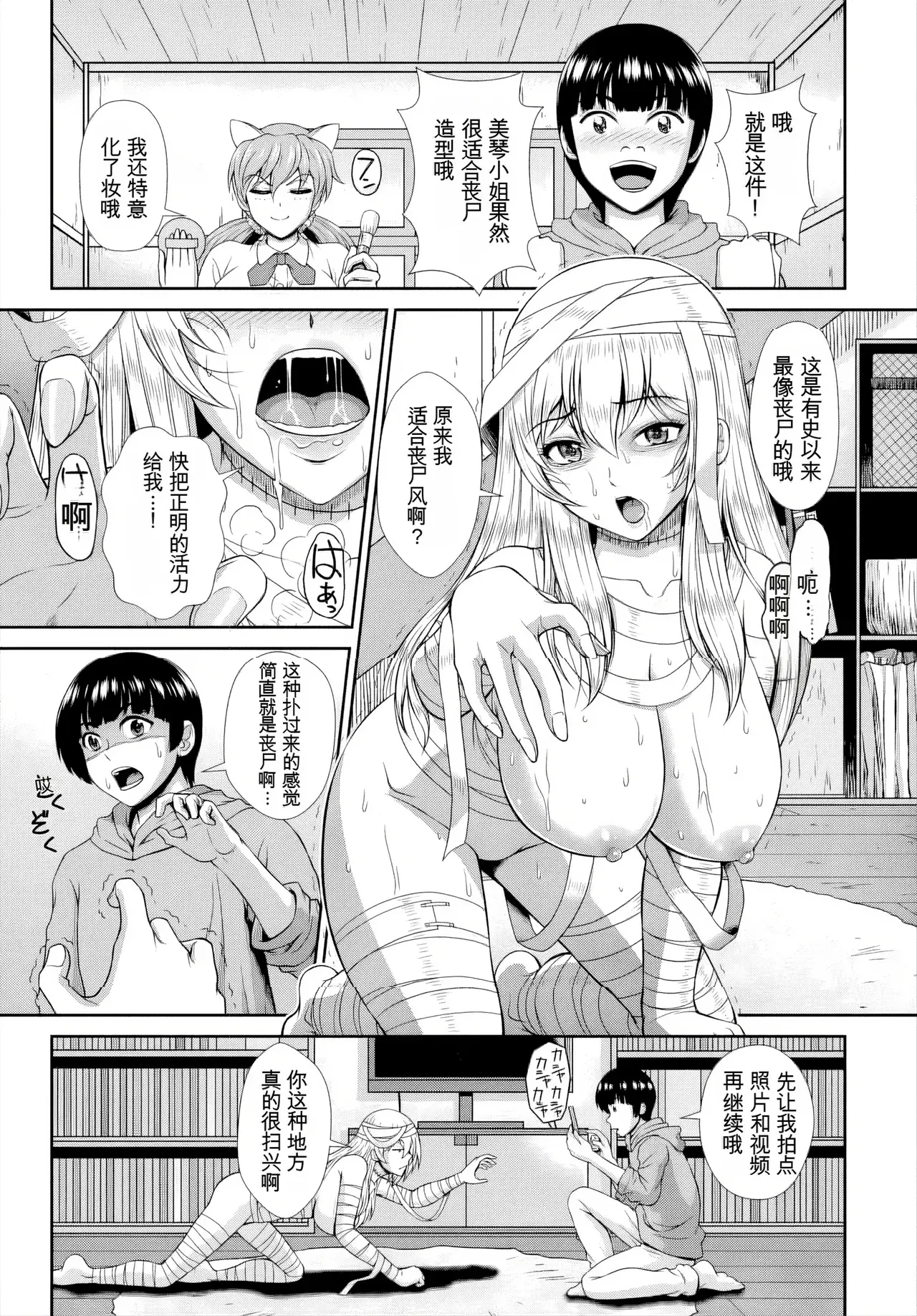 Image #135