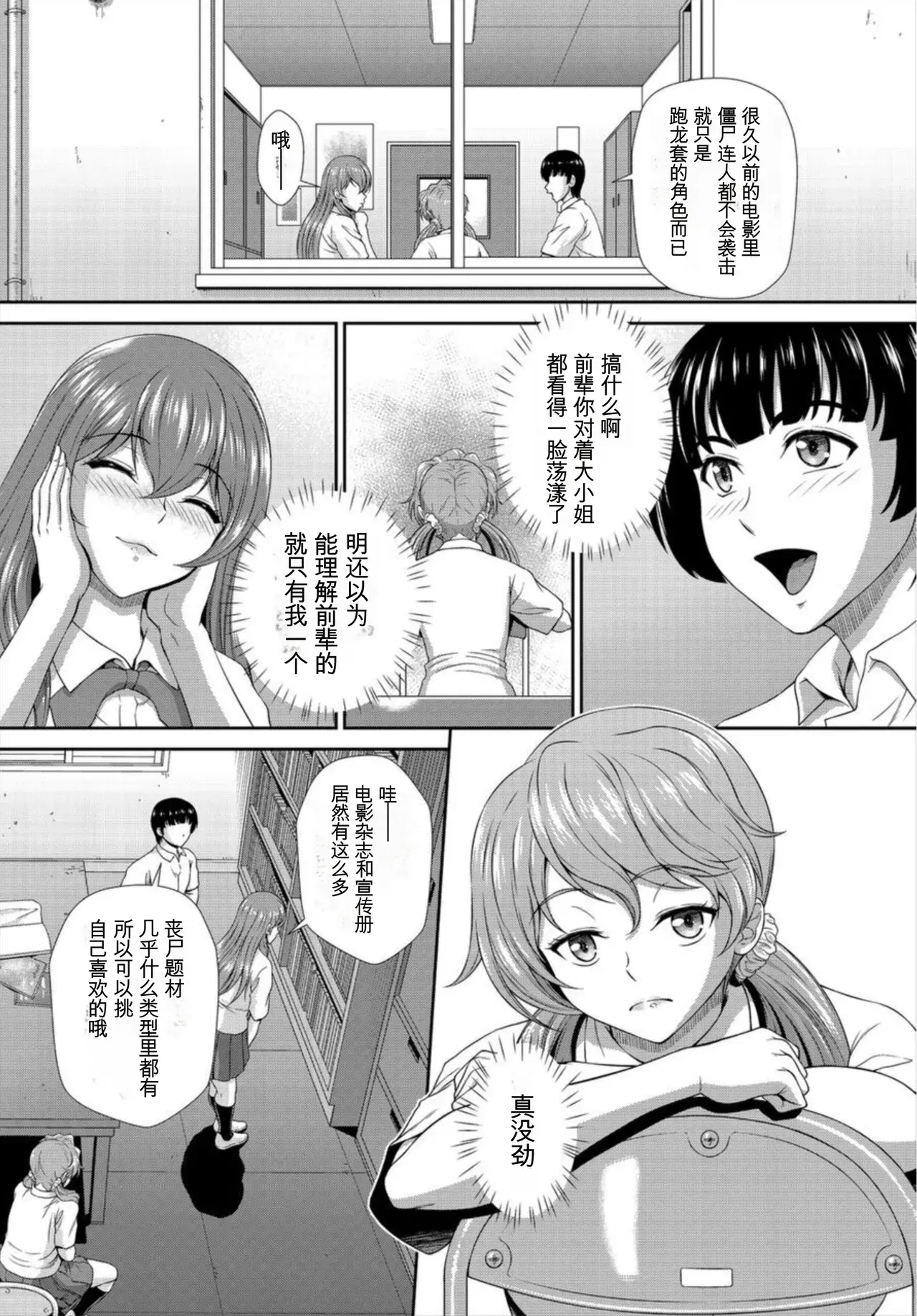 Image #14