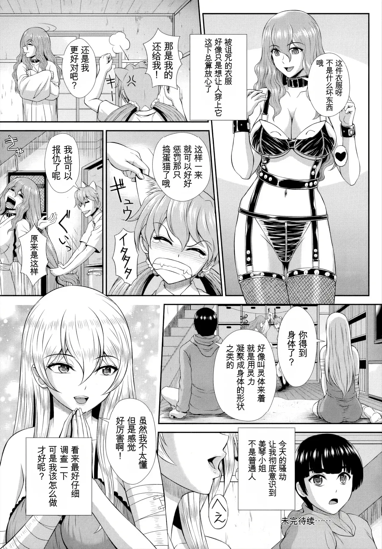 Image #149