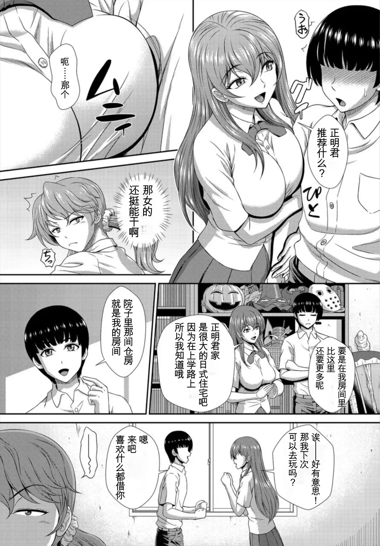 Image #15