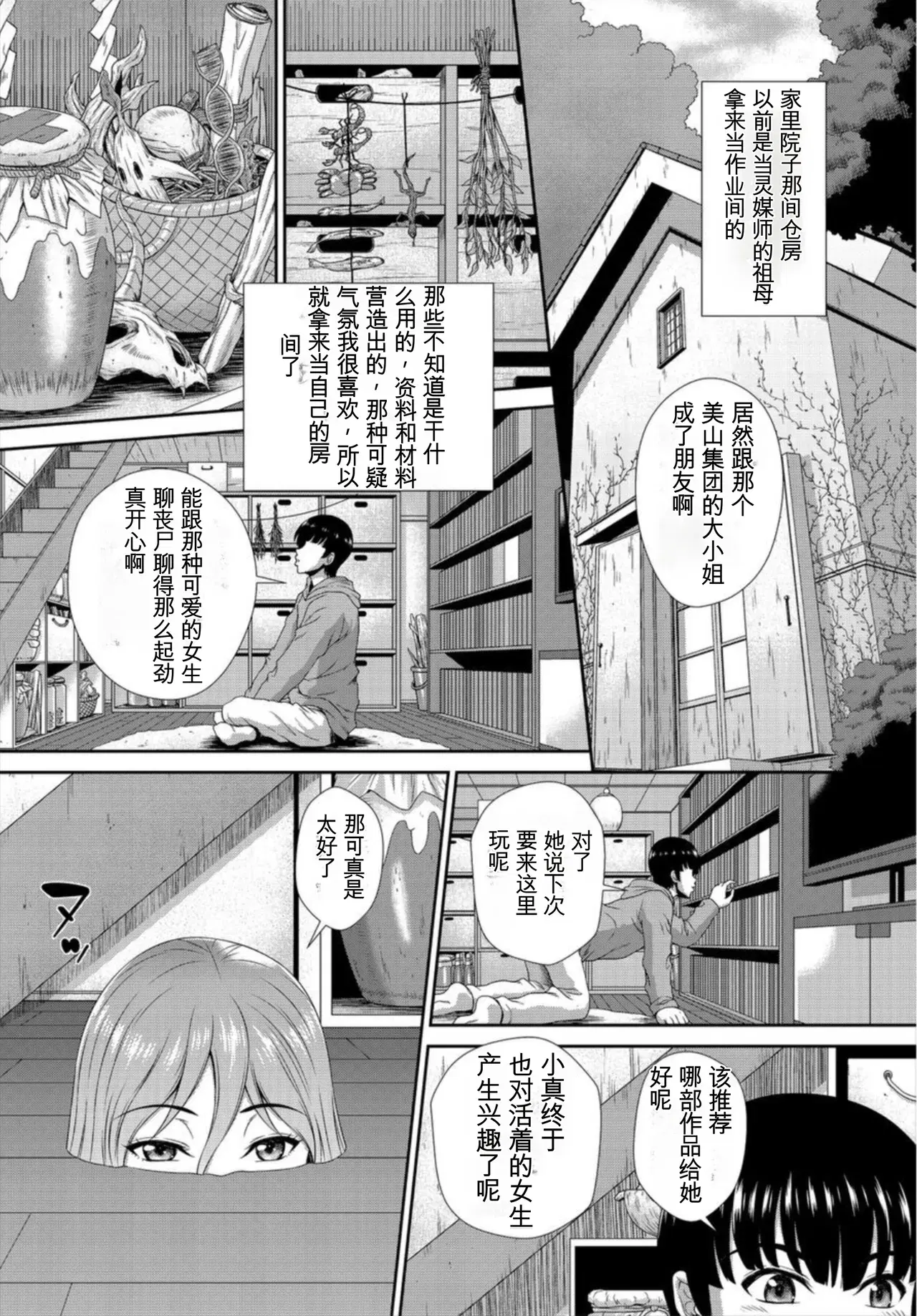 Image #16