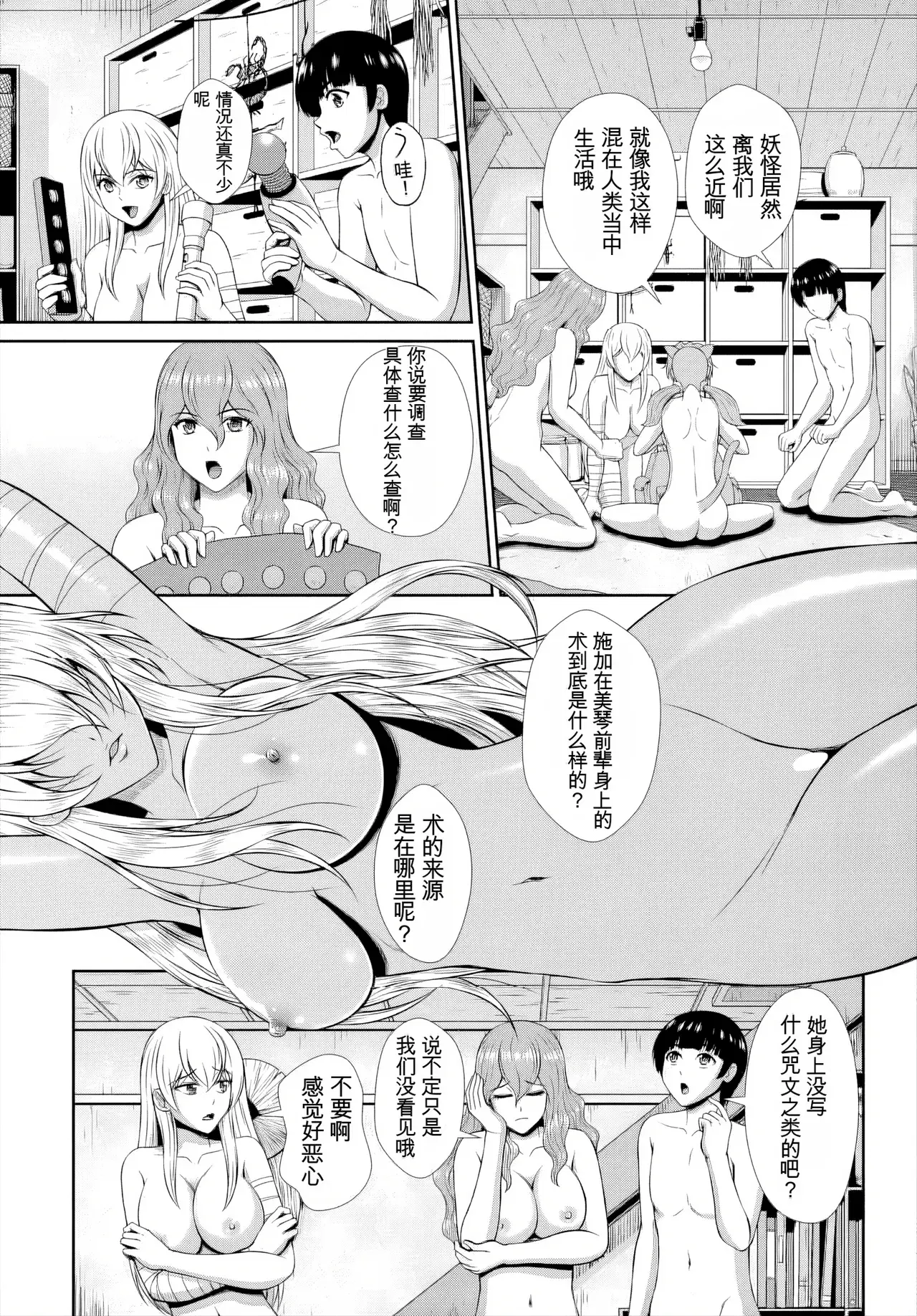 Image #161