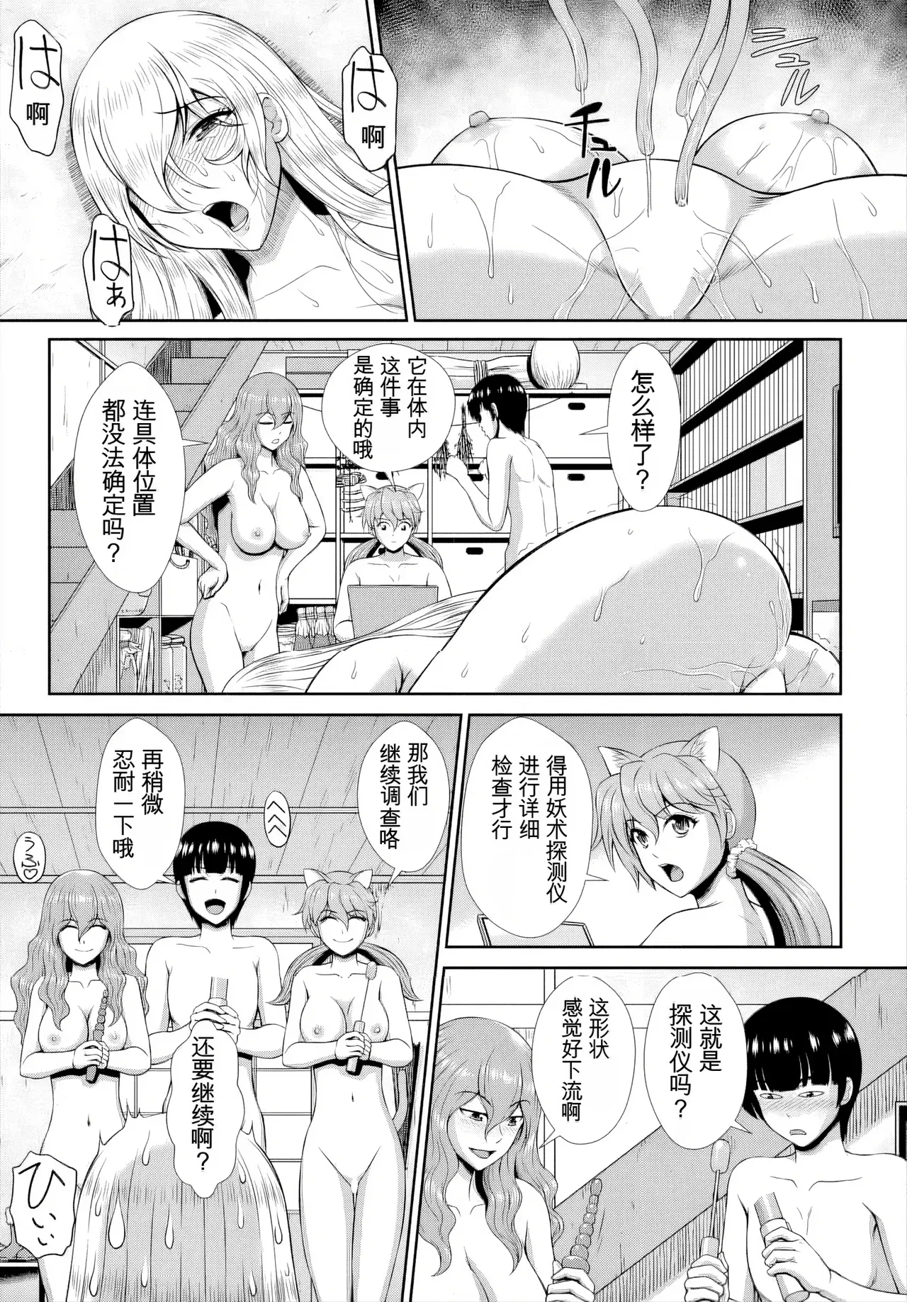 Image #164