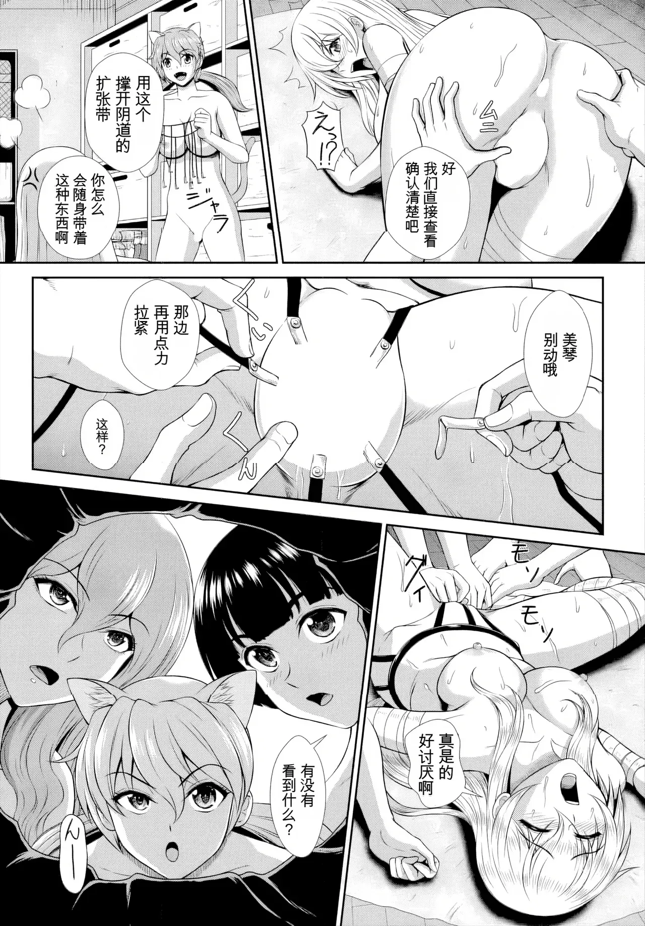 Image #168