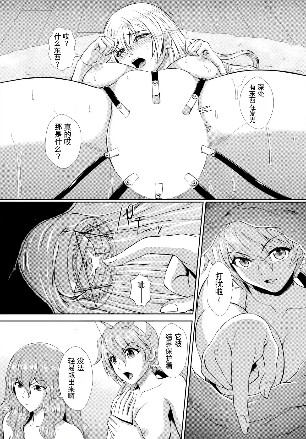 Image #169