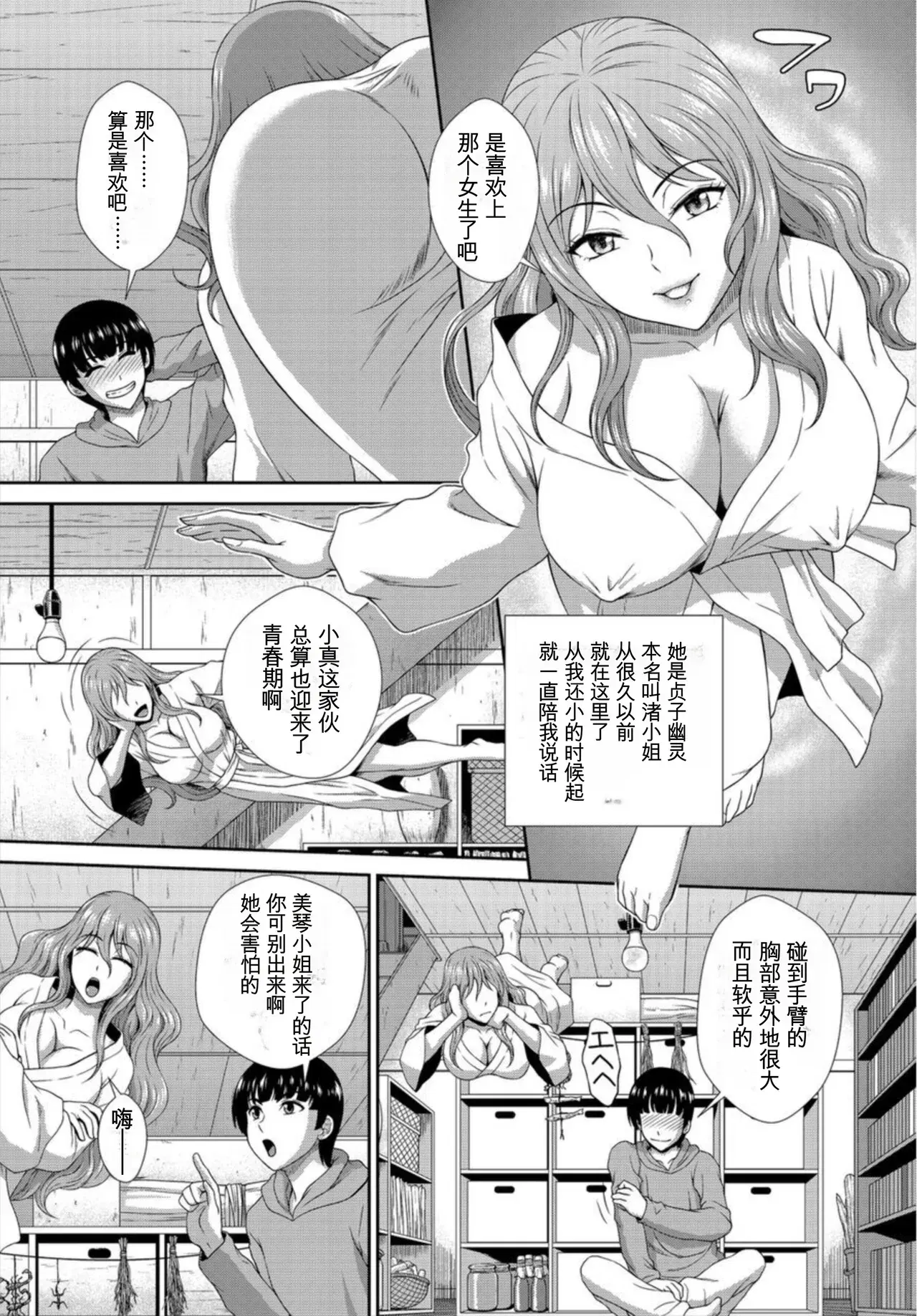 Image #17