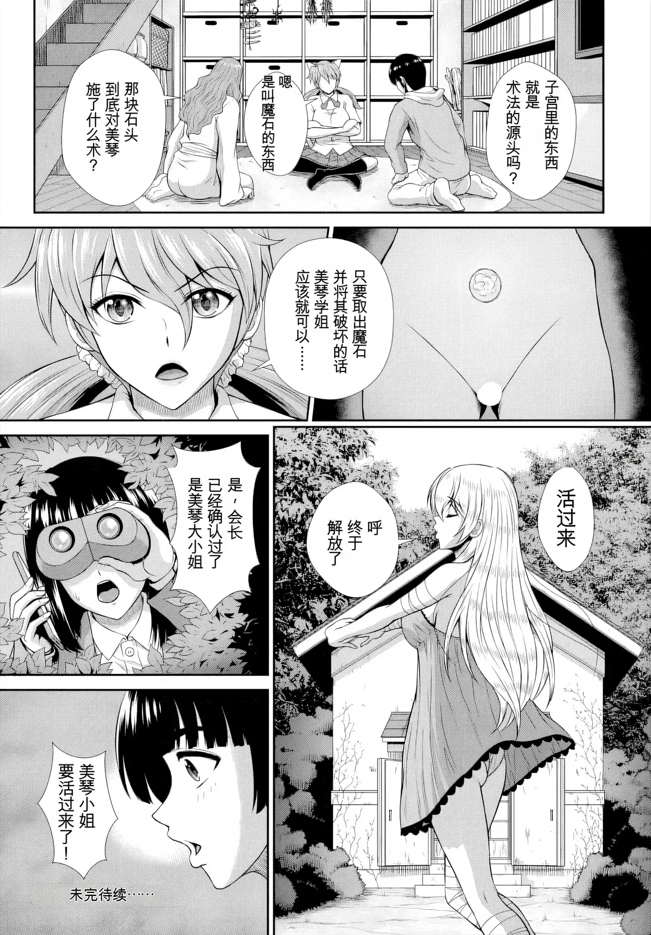 Image #170
