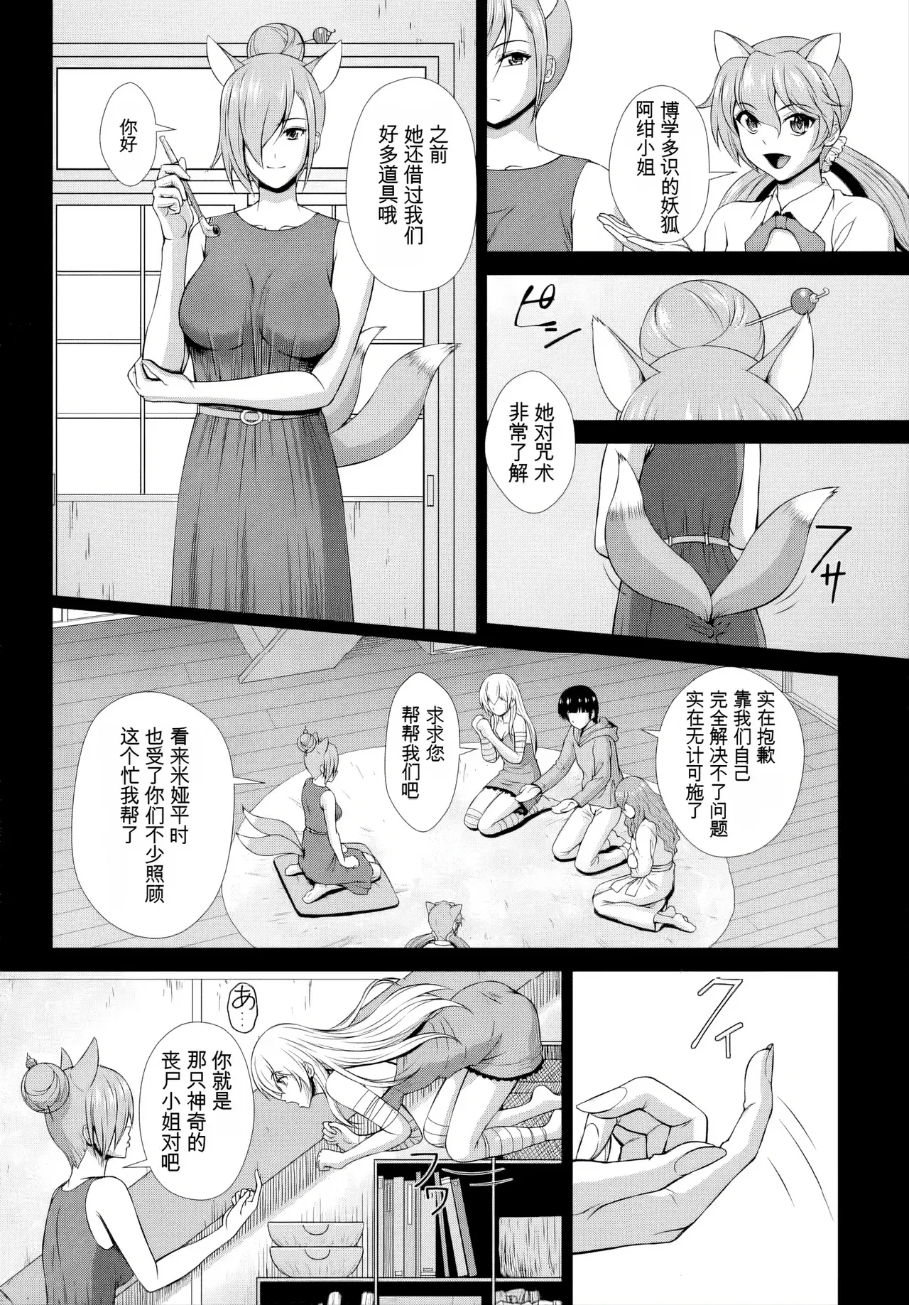 Image #173