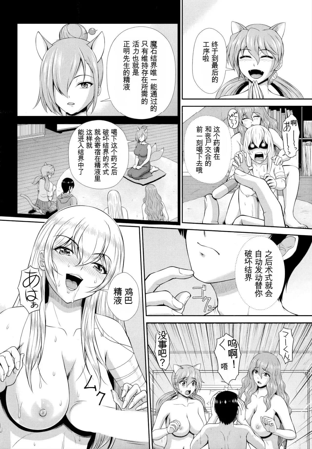 Image #181