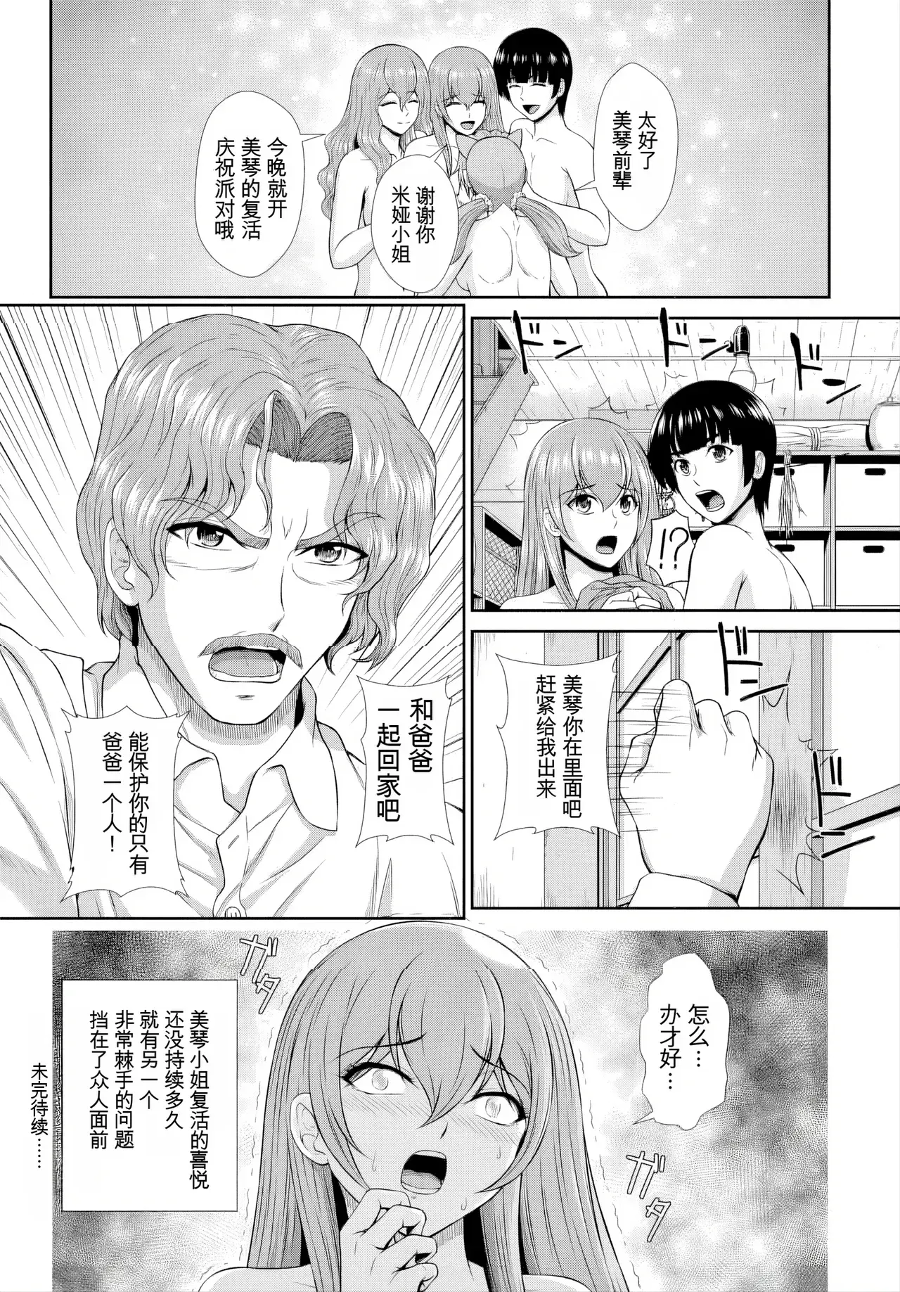 Image #191