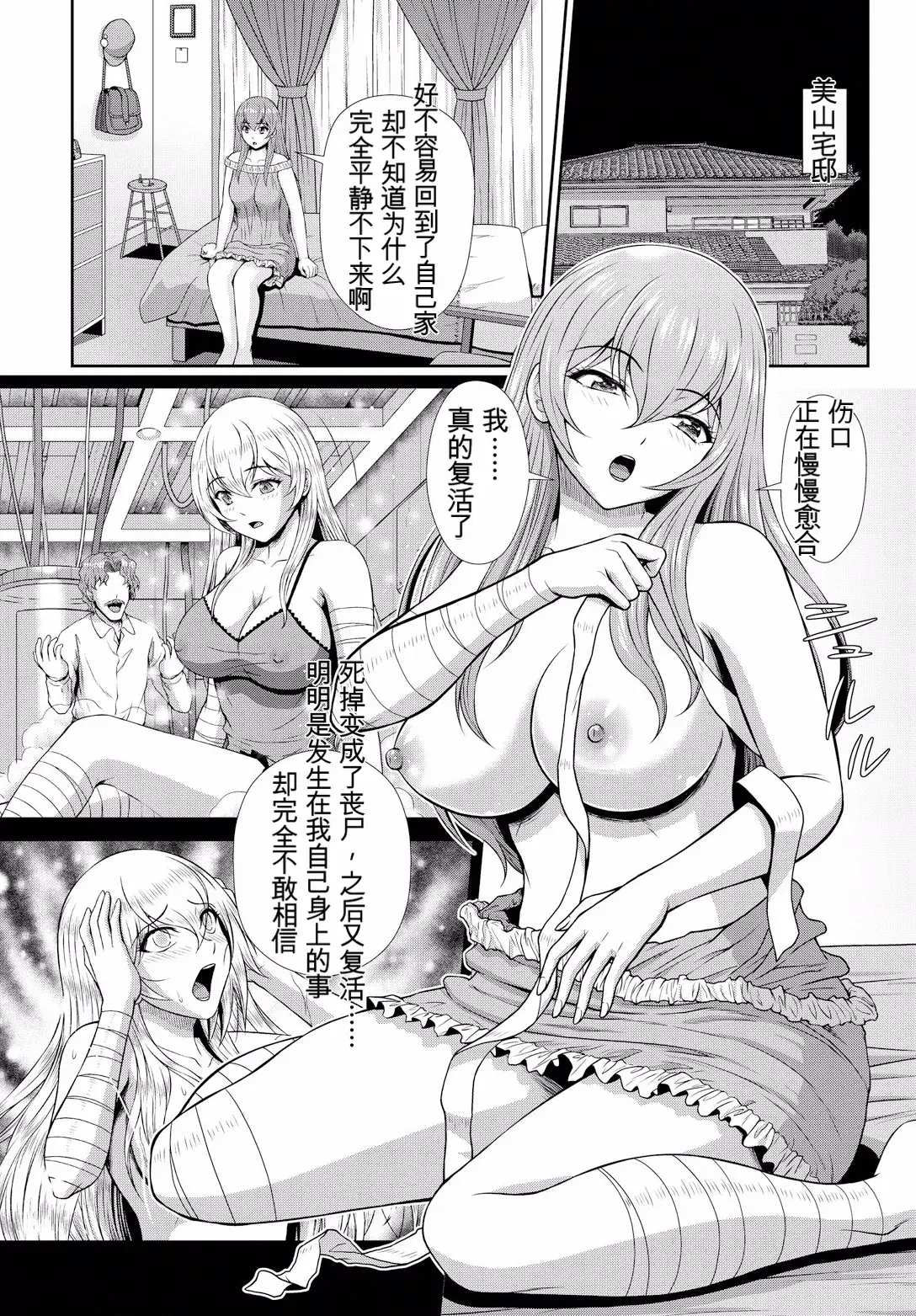 Image #194