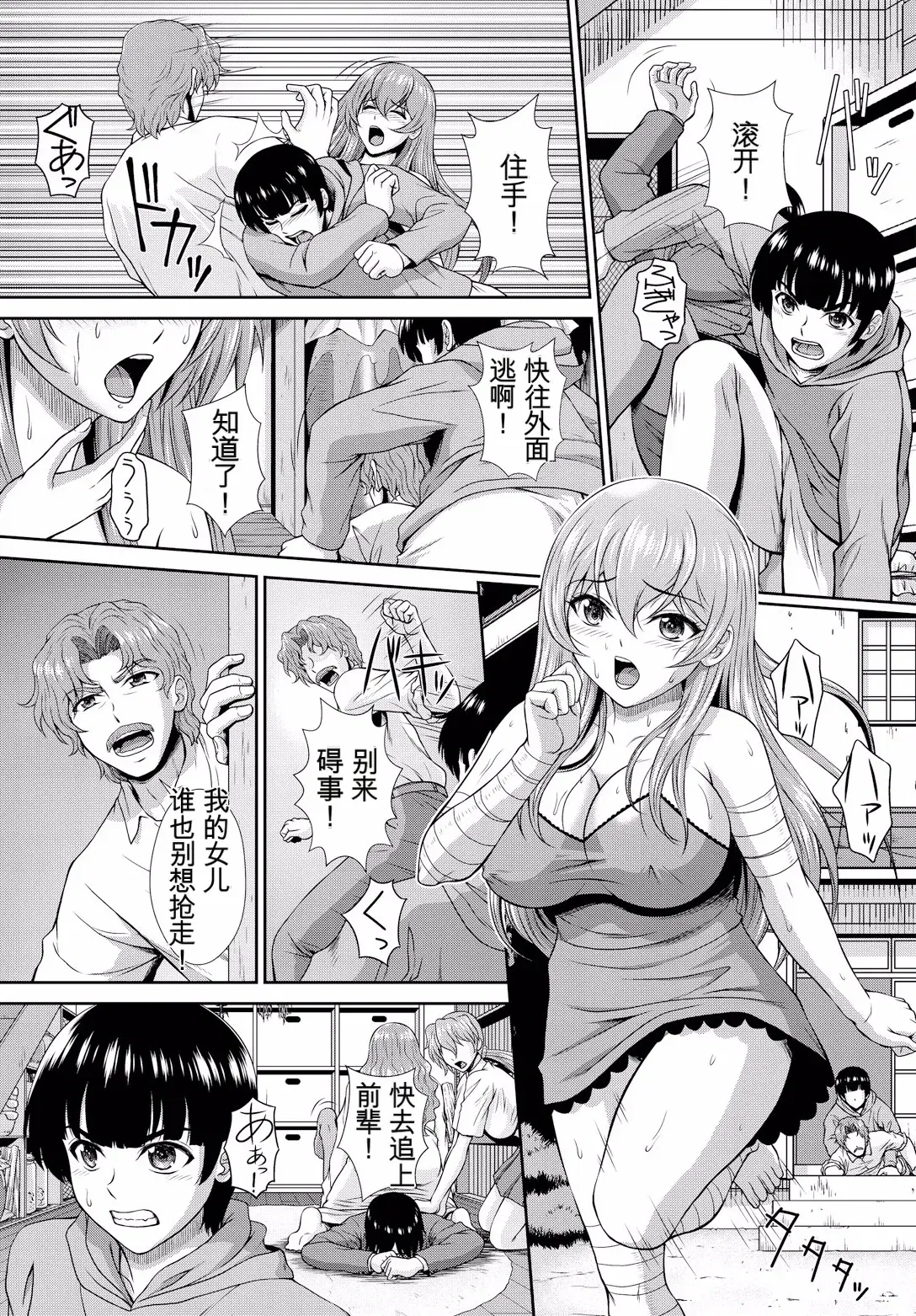 Image #198