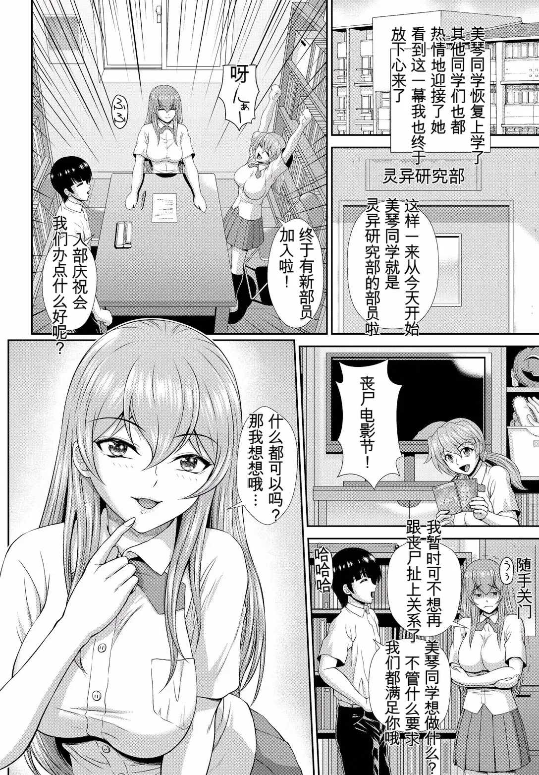 Image #211