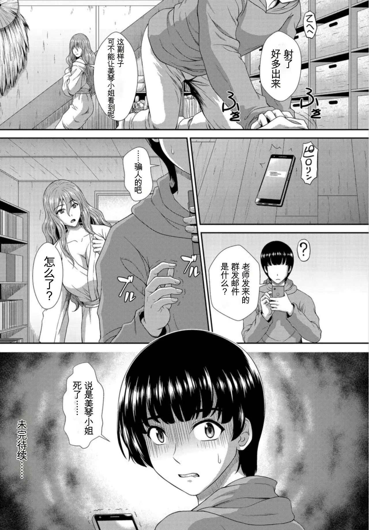 Image #22