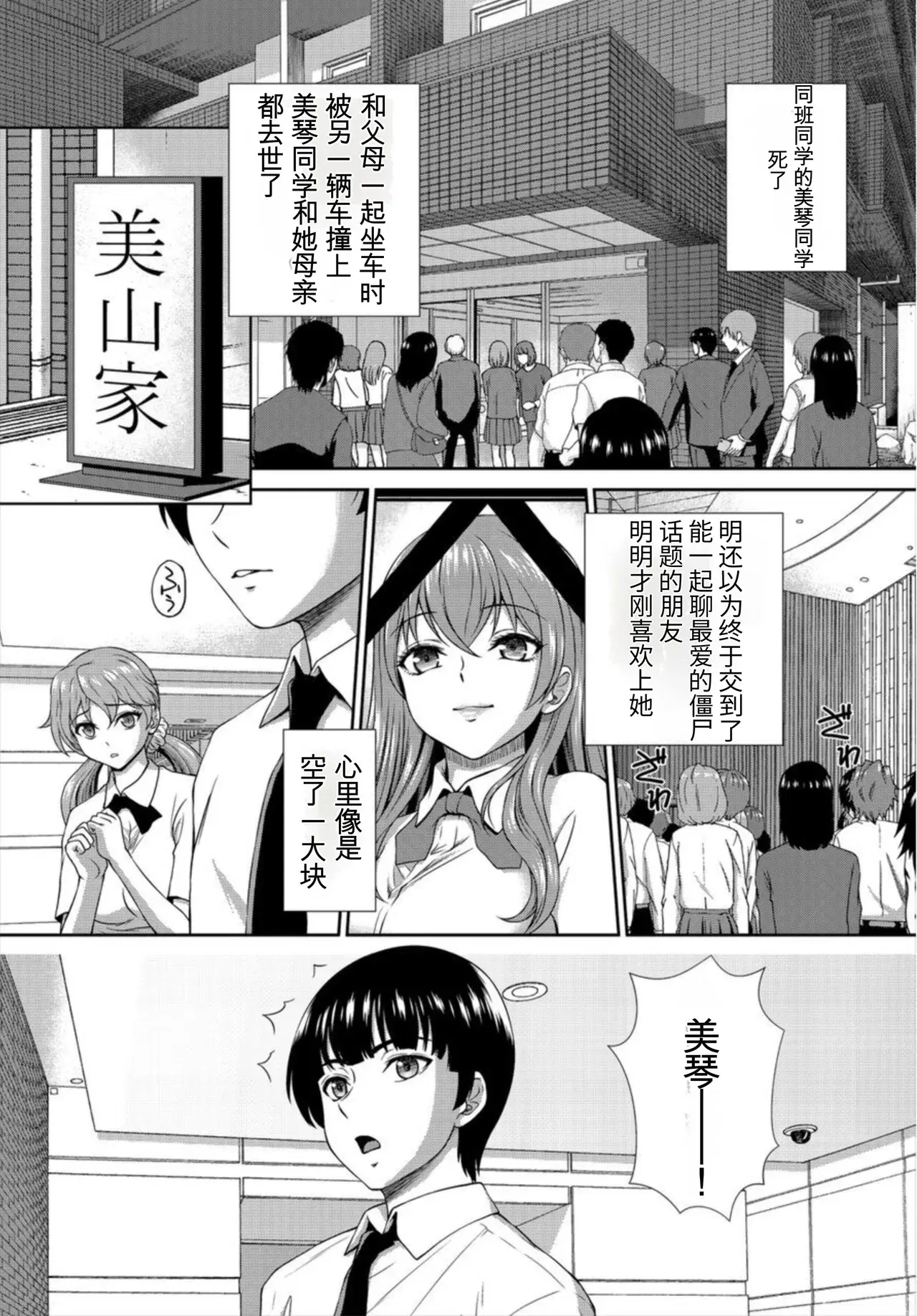 Image #25
