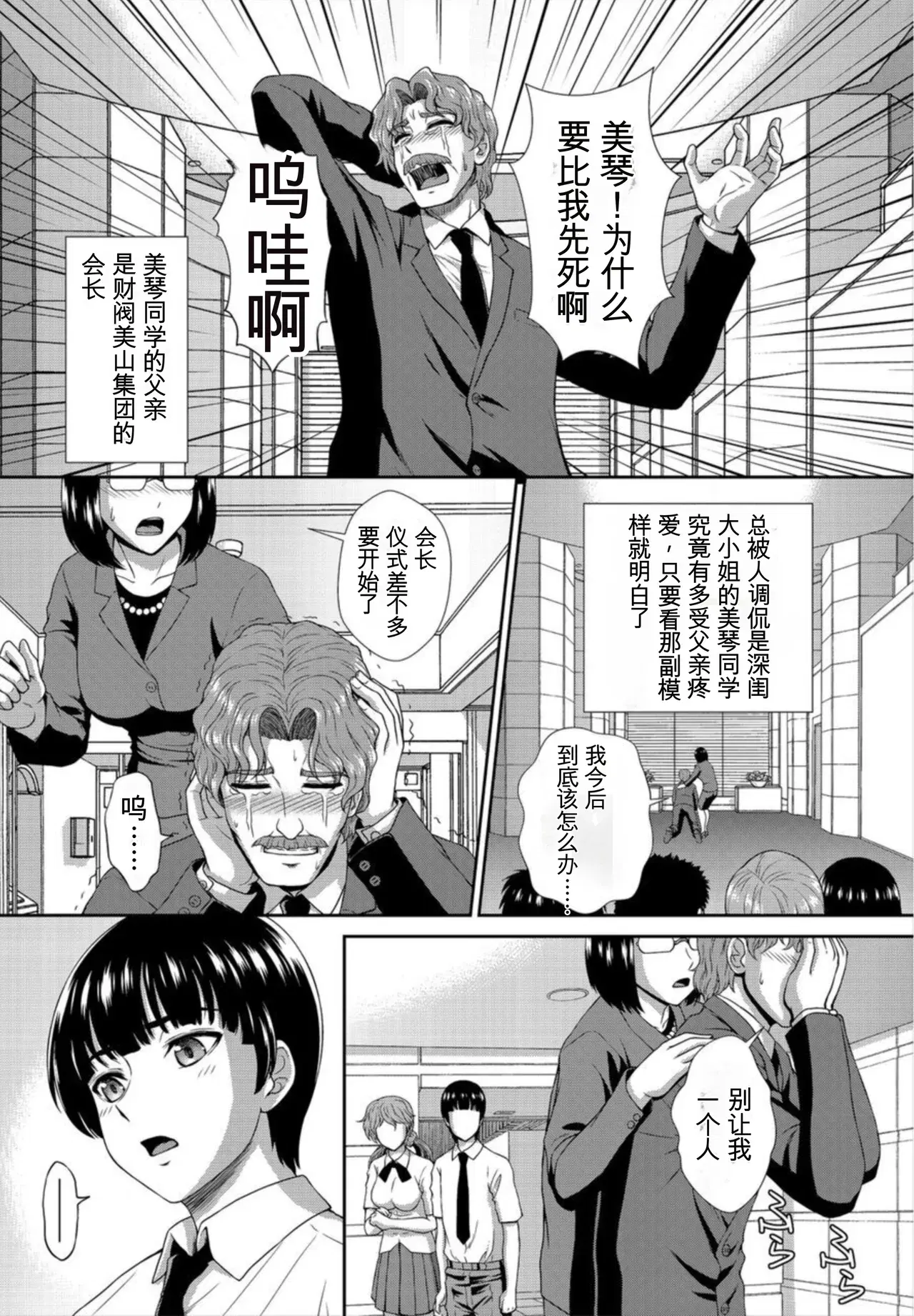 Image #26