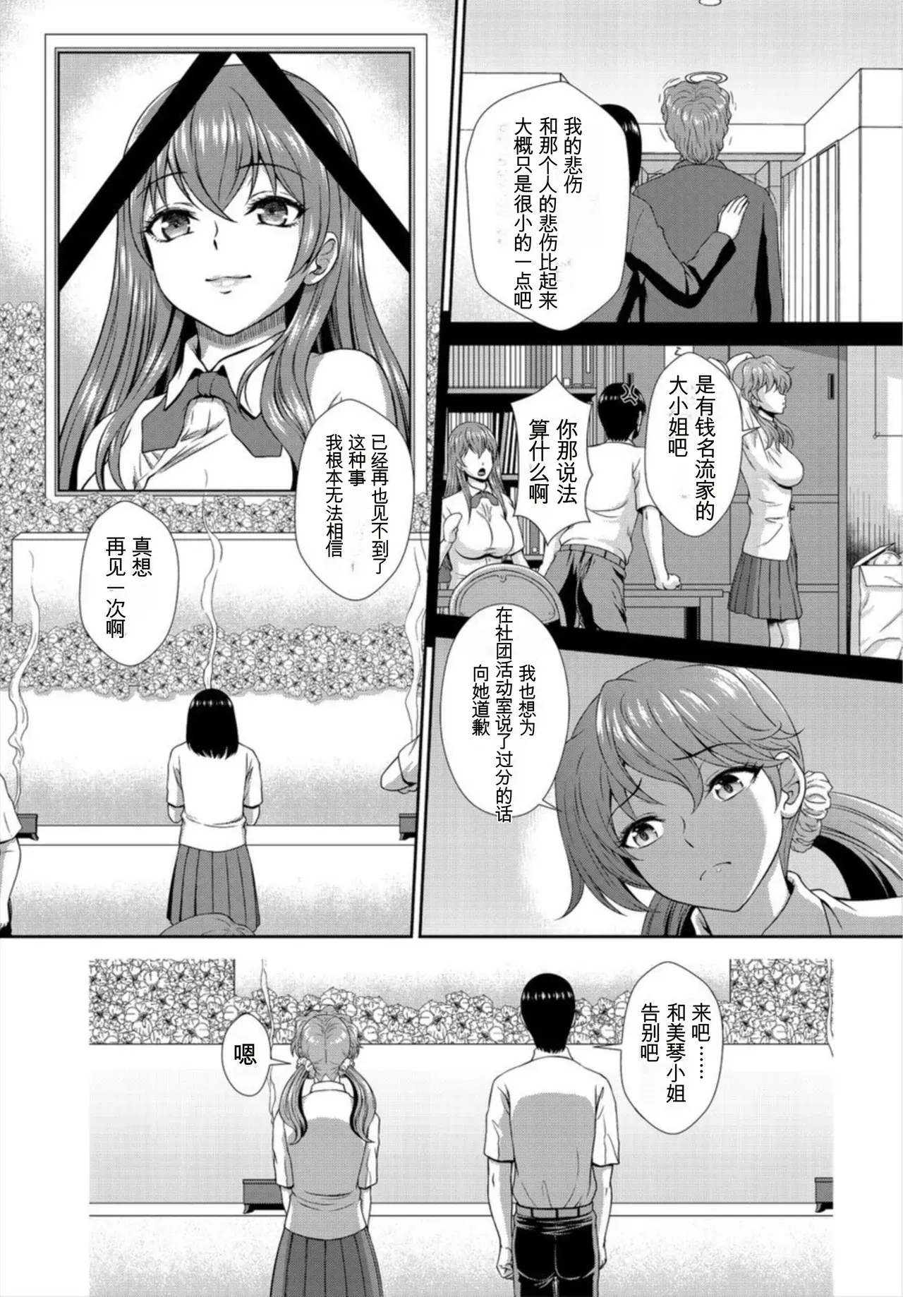 Image #27