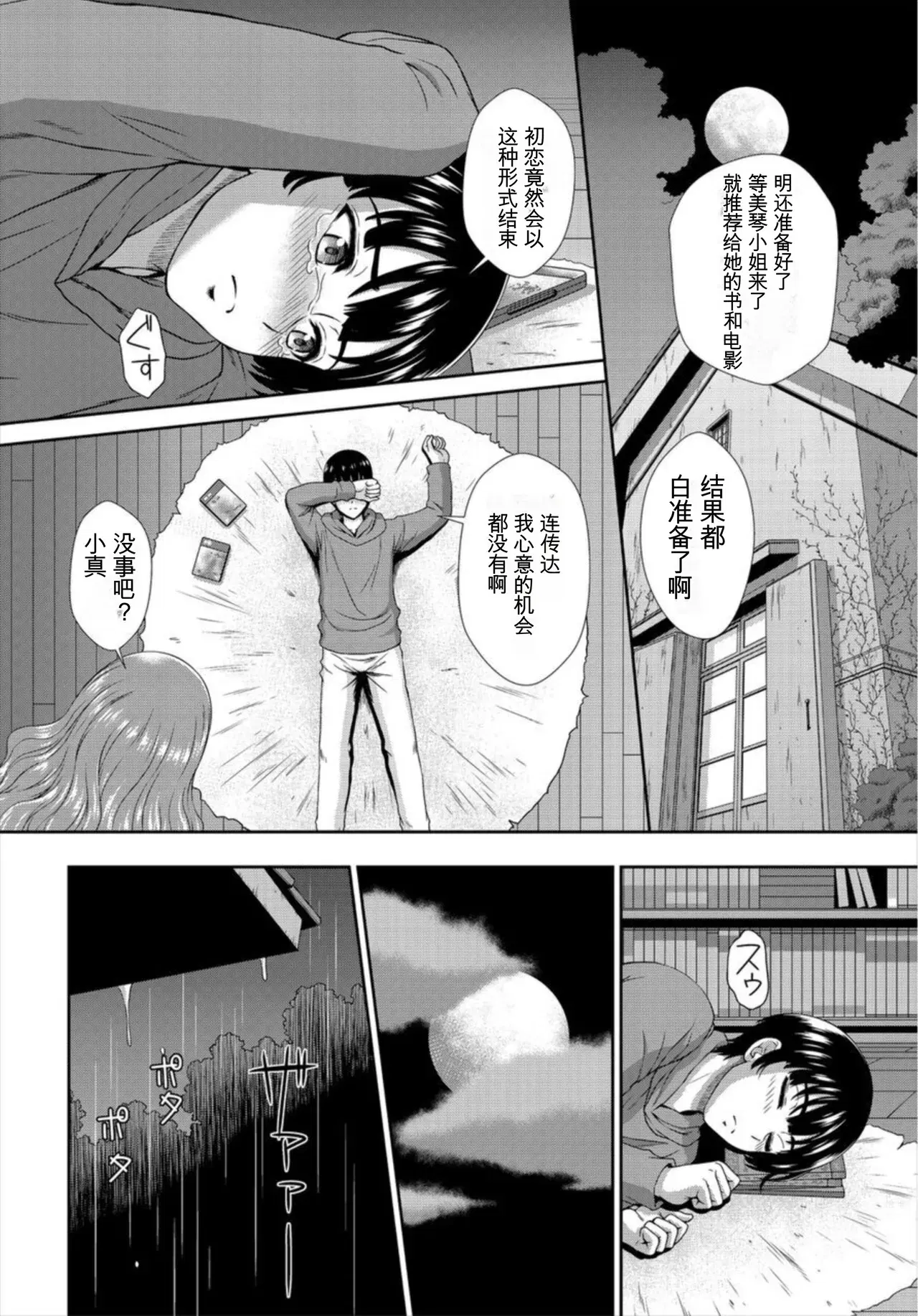 Image #28