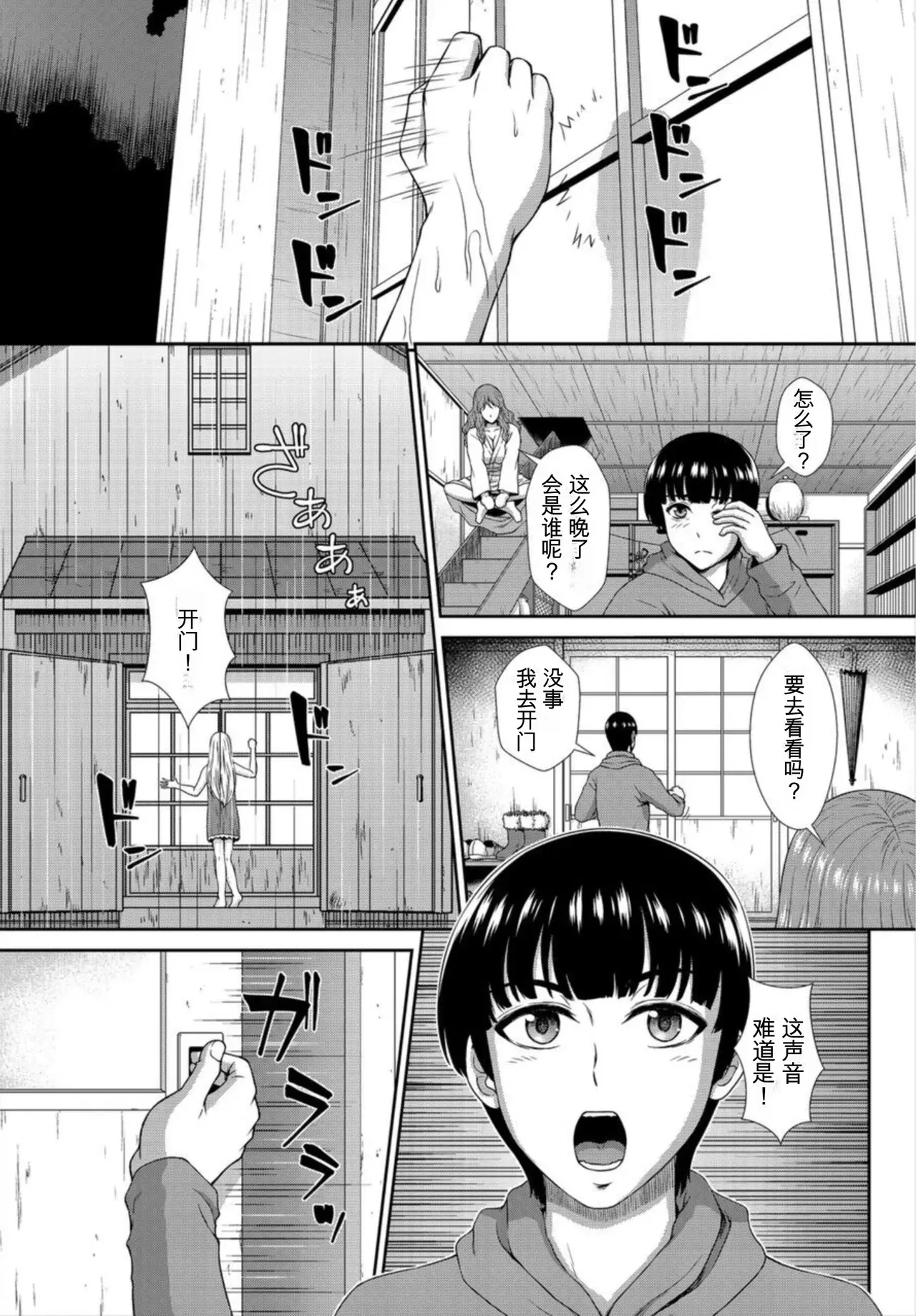 Image #29