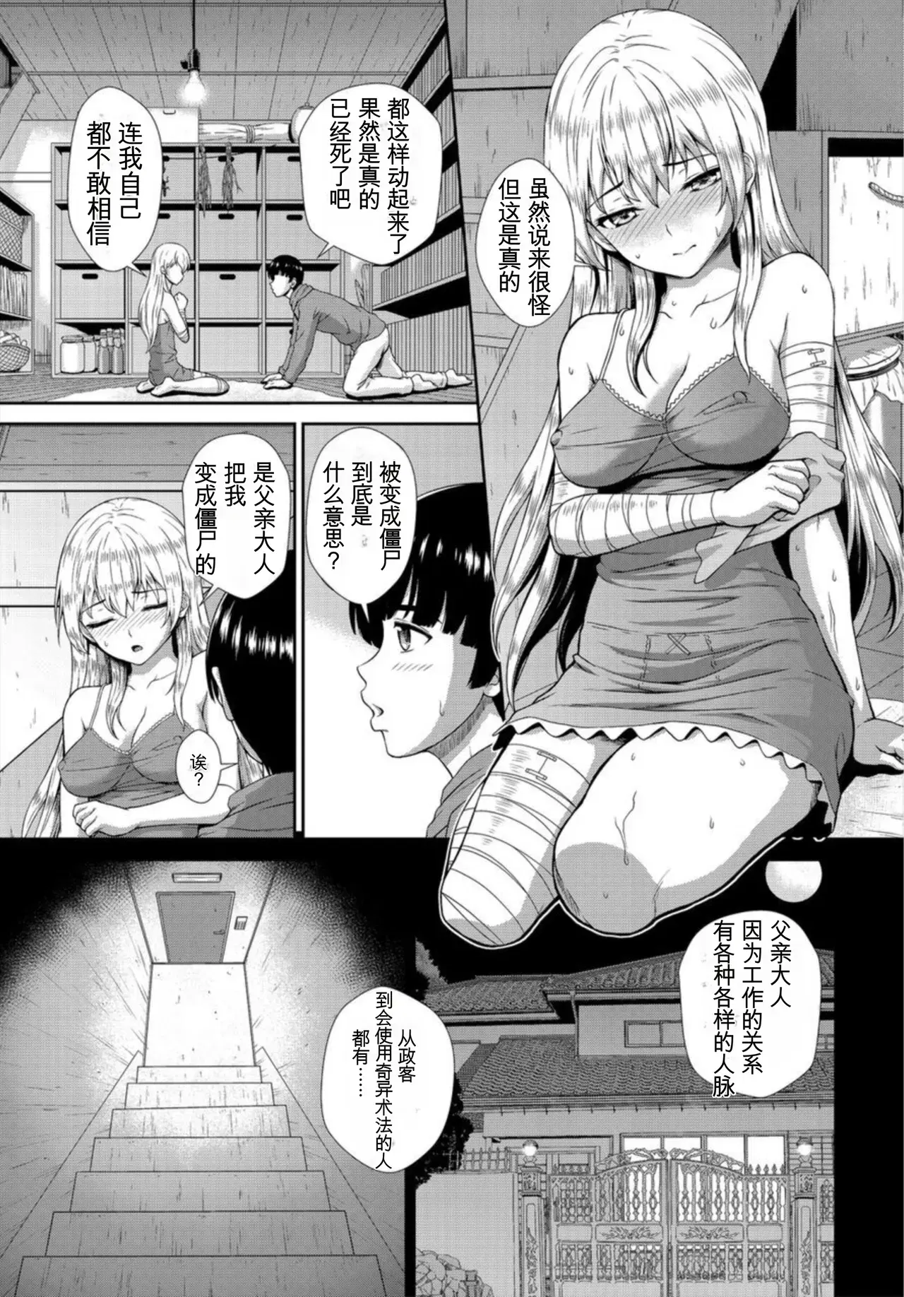Image #31