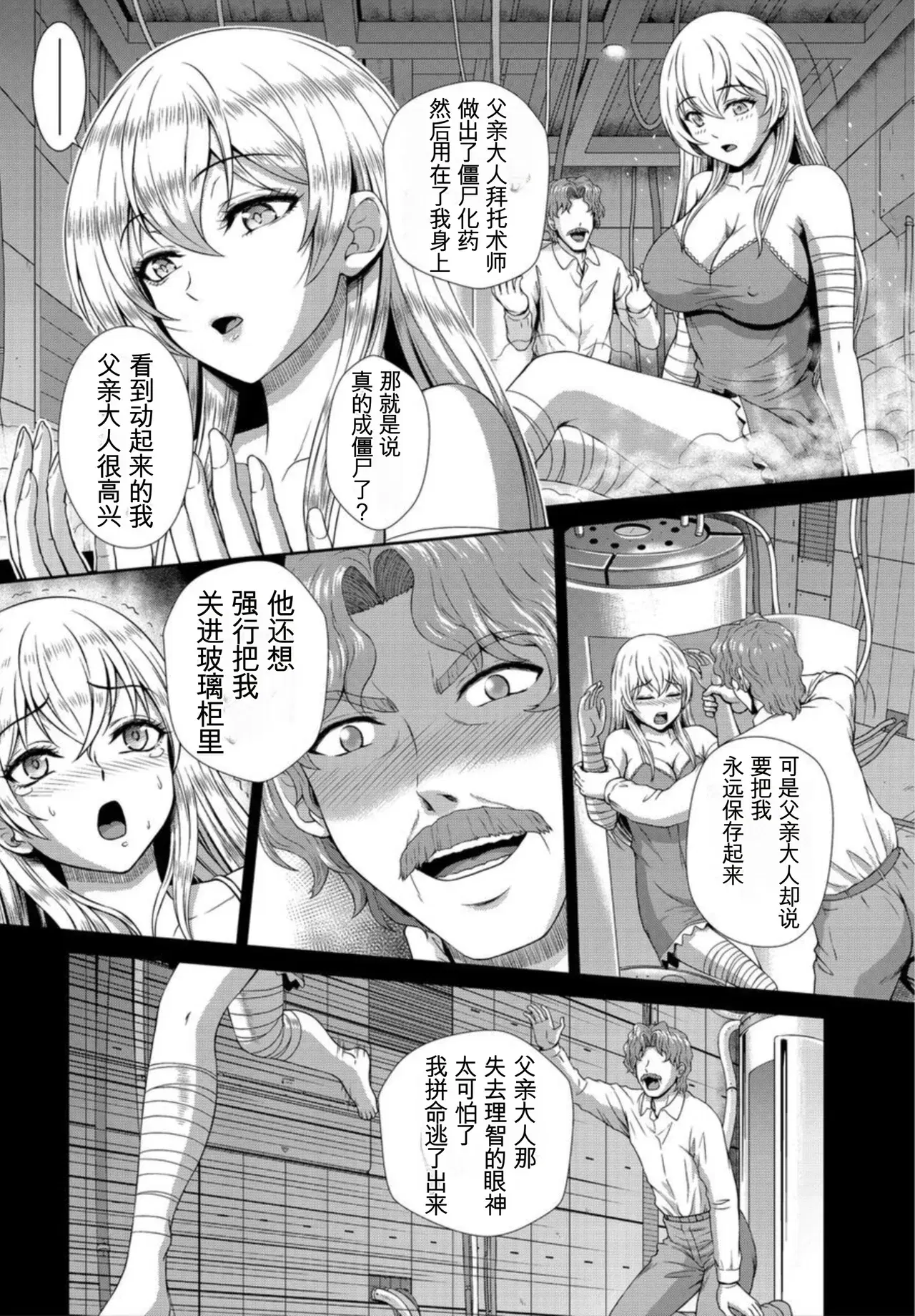 Image #32