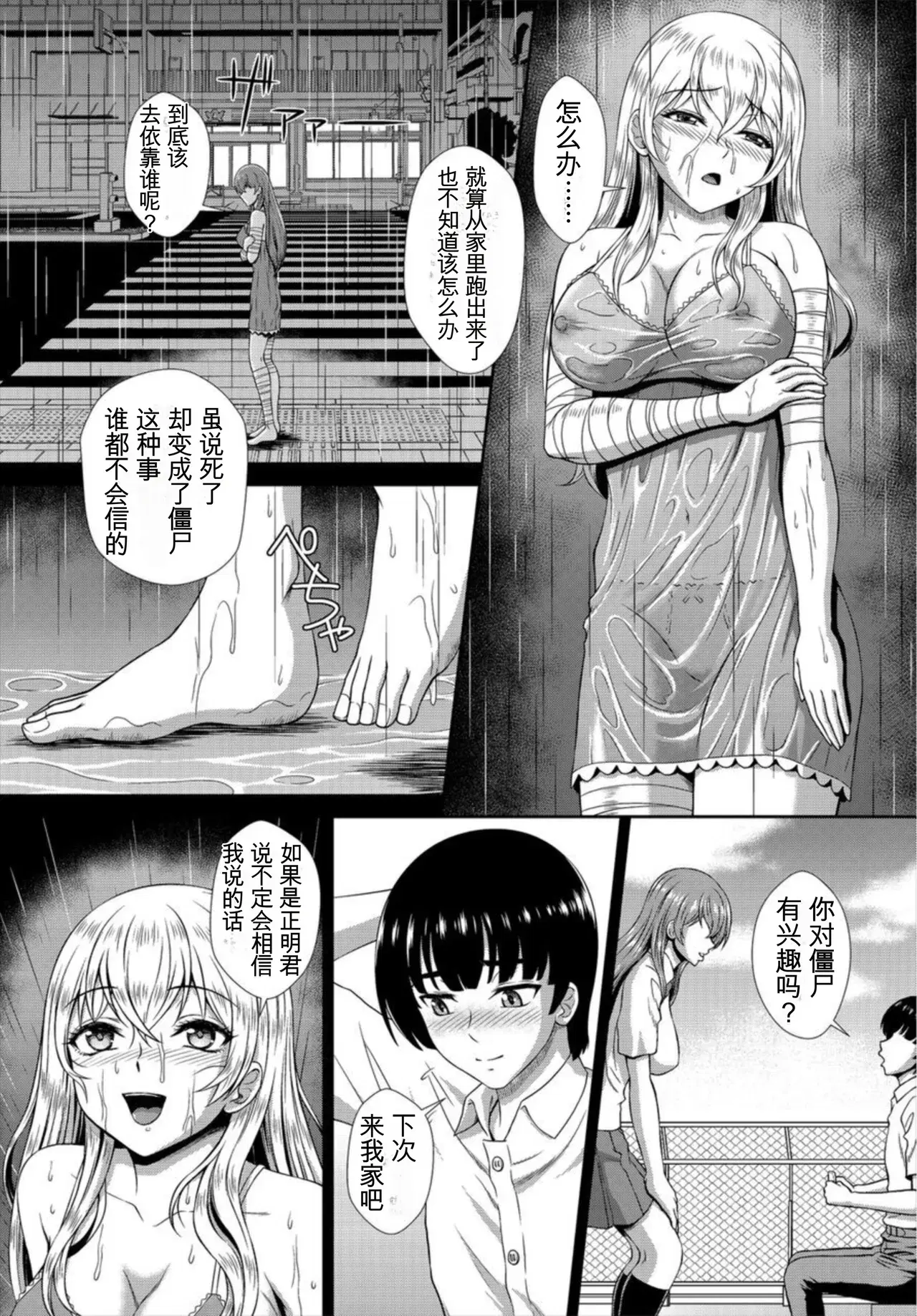 Image #33