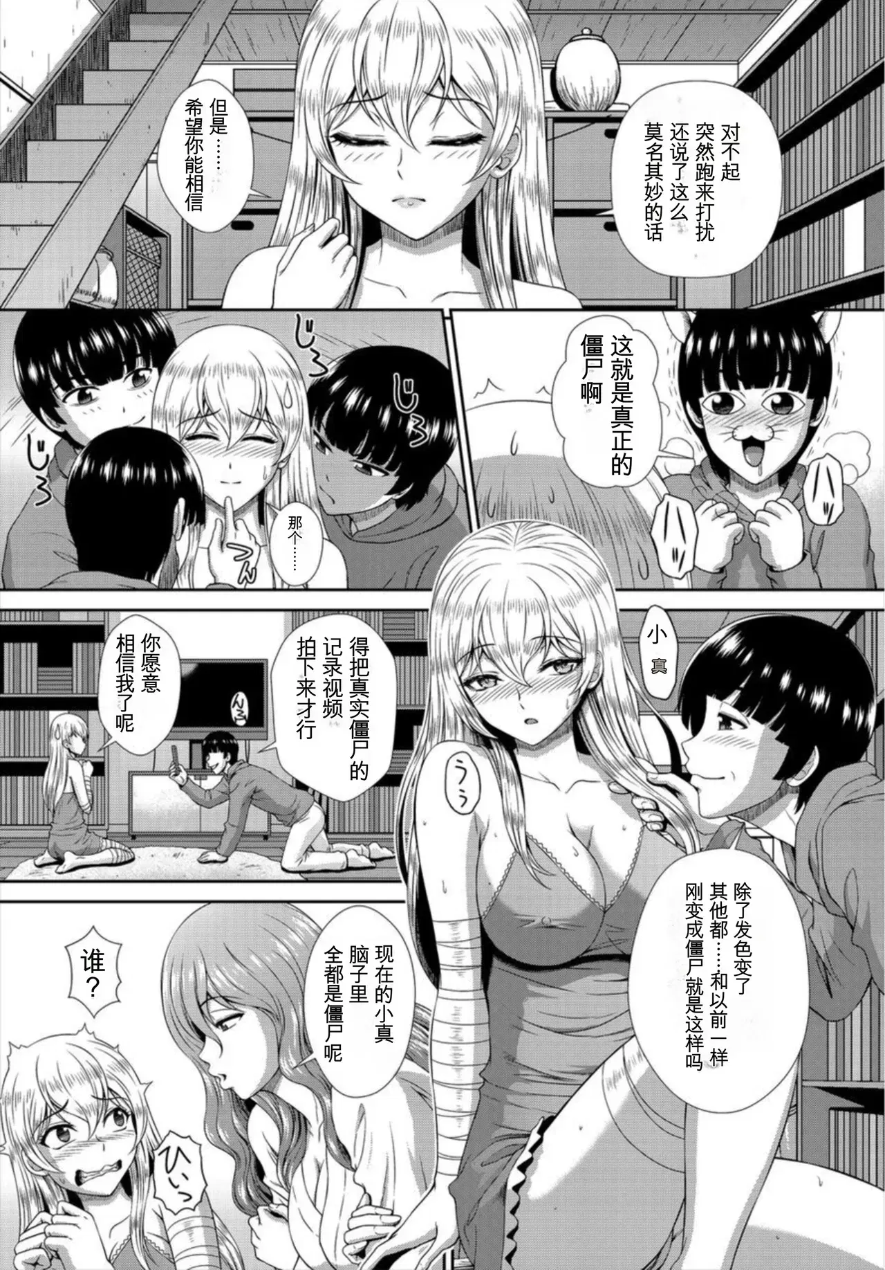 Image #34