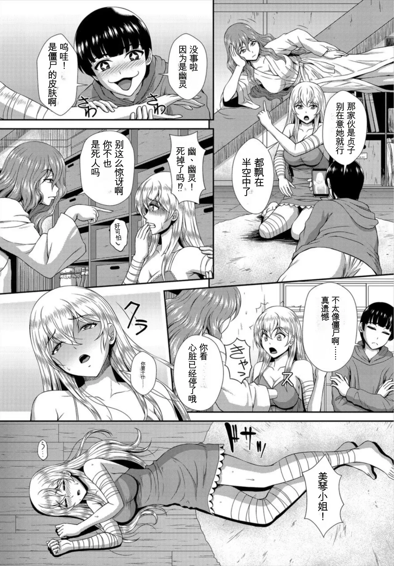 Image #35