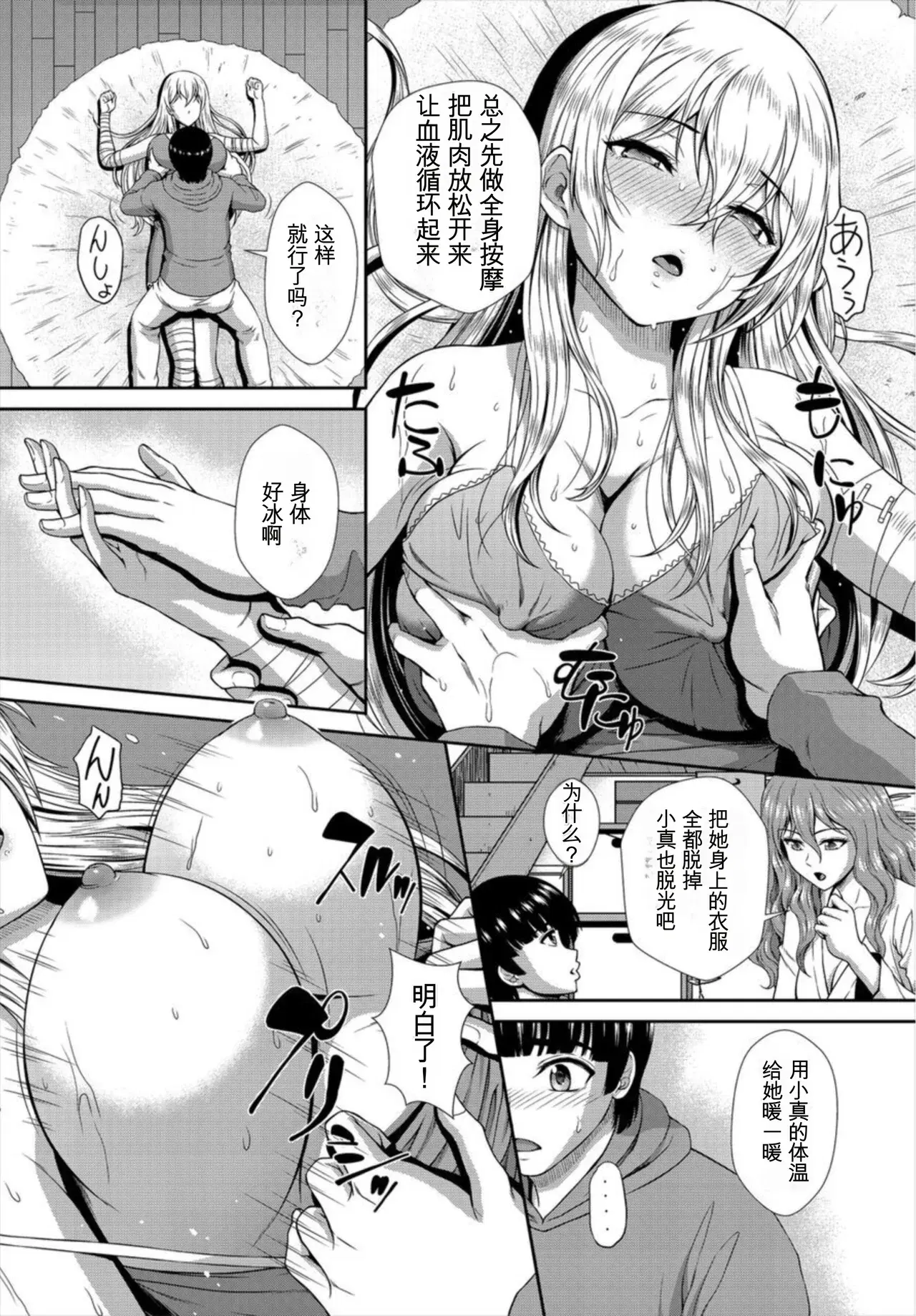 Image #37