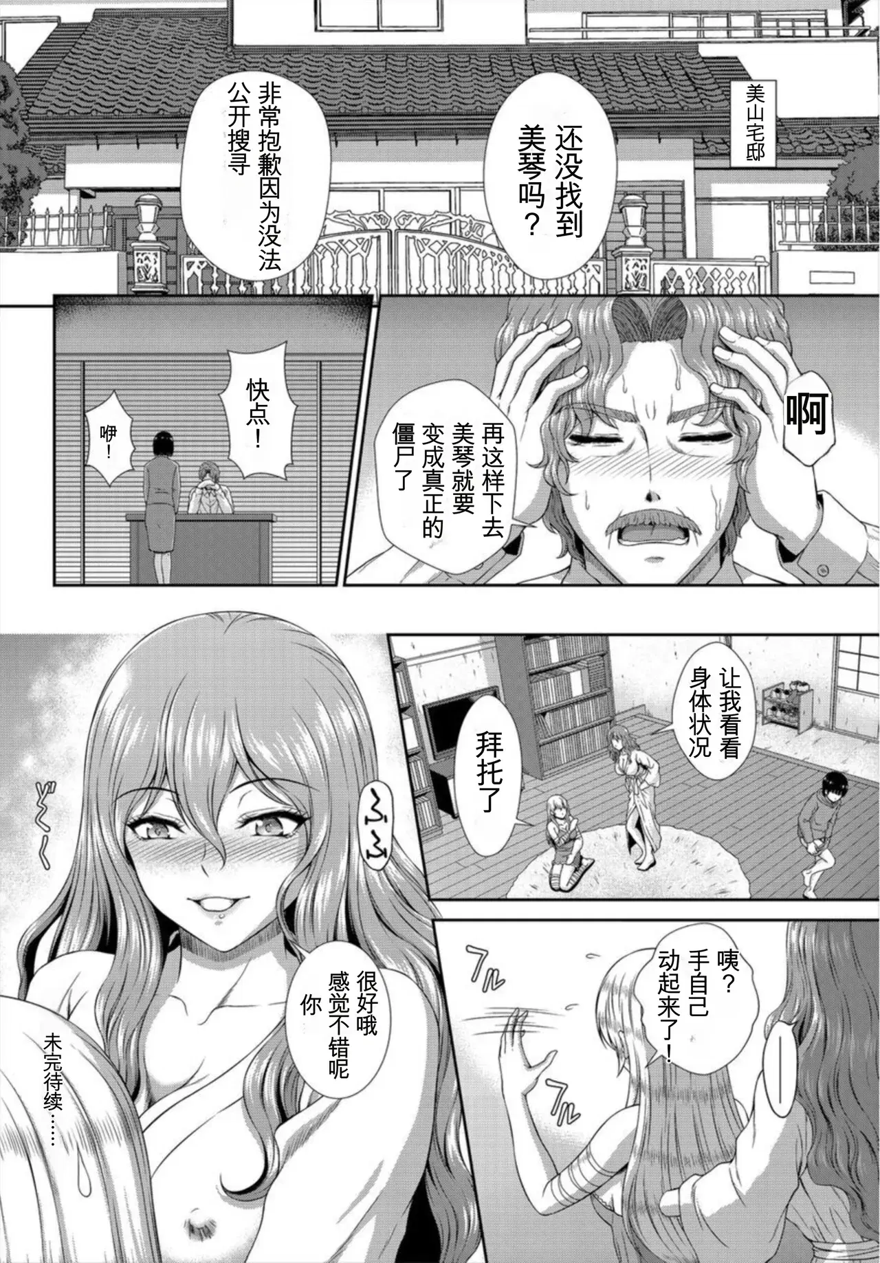 Image #44