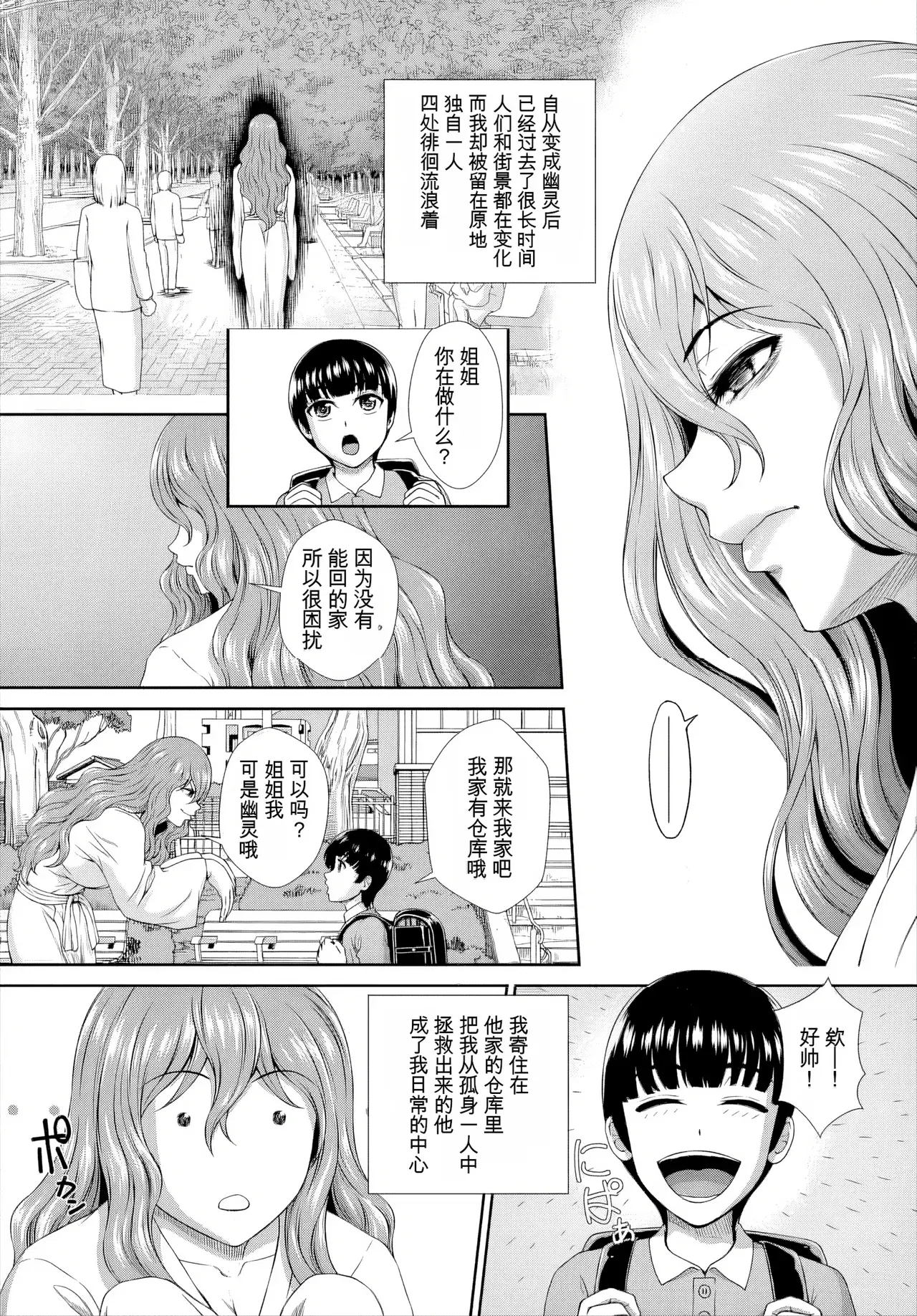 Image #46