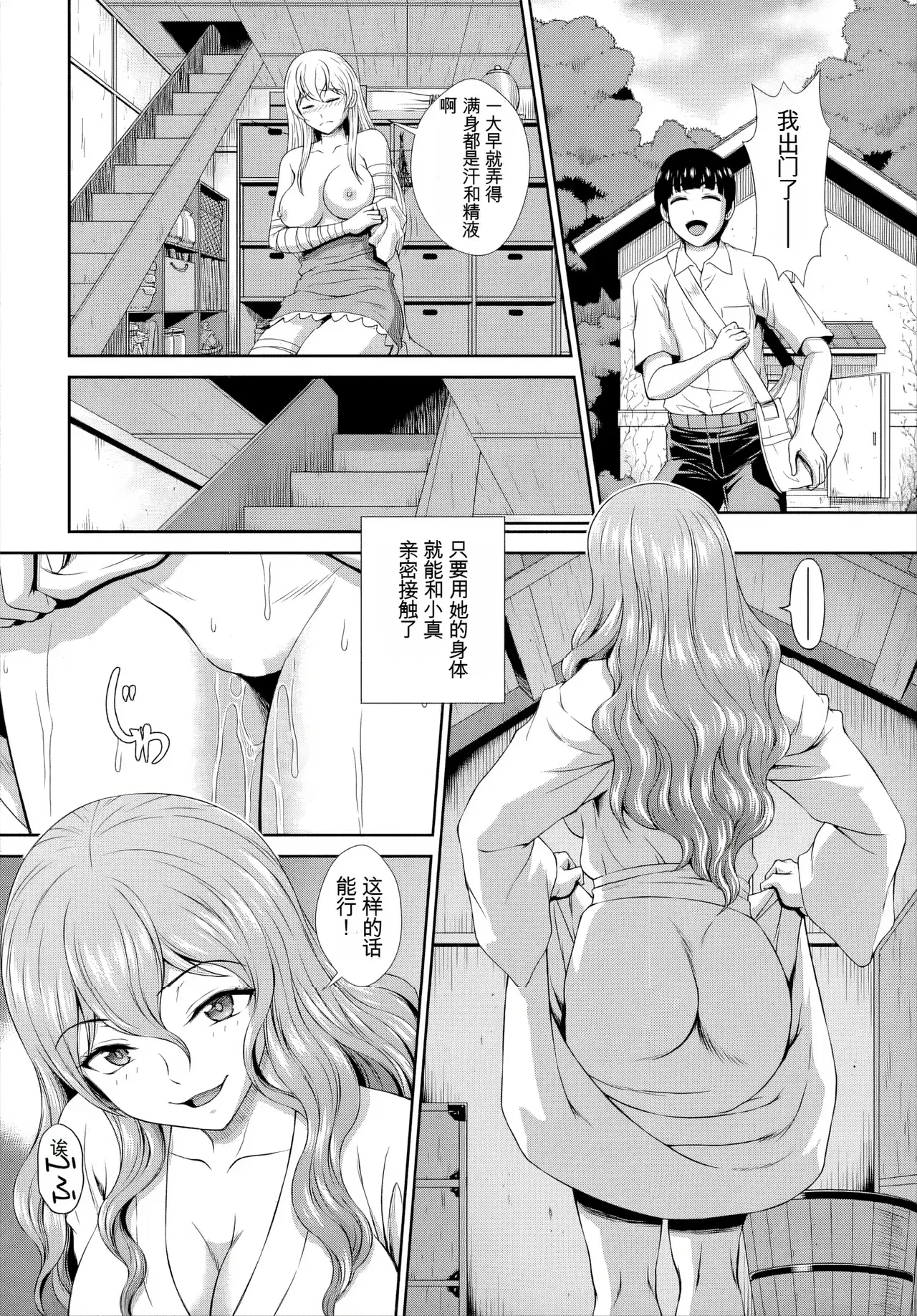 Image #49