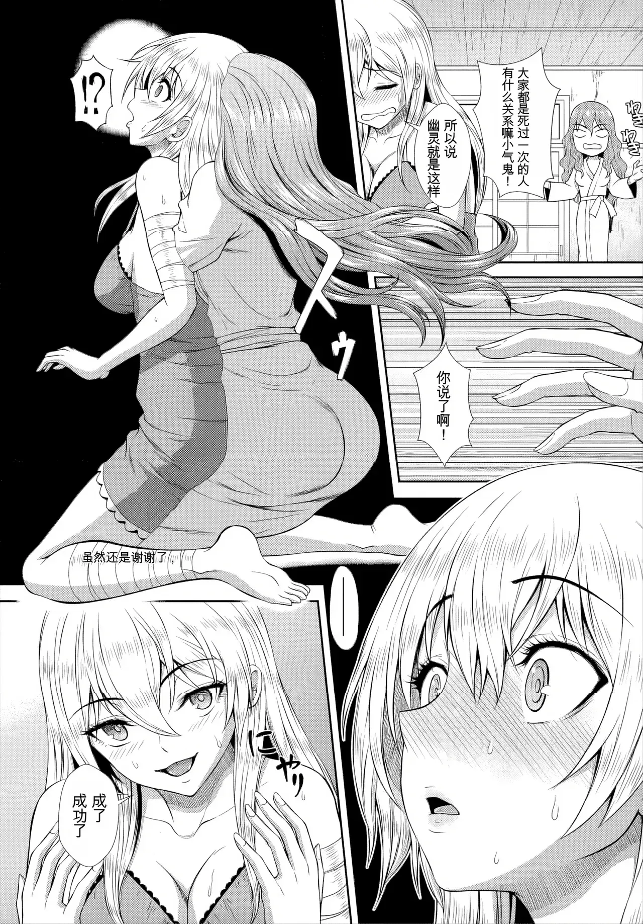 Image #52