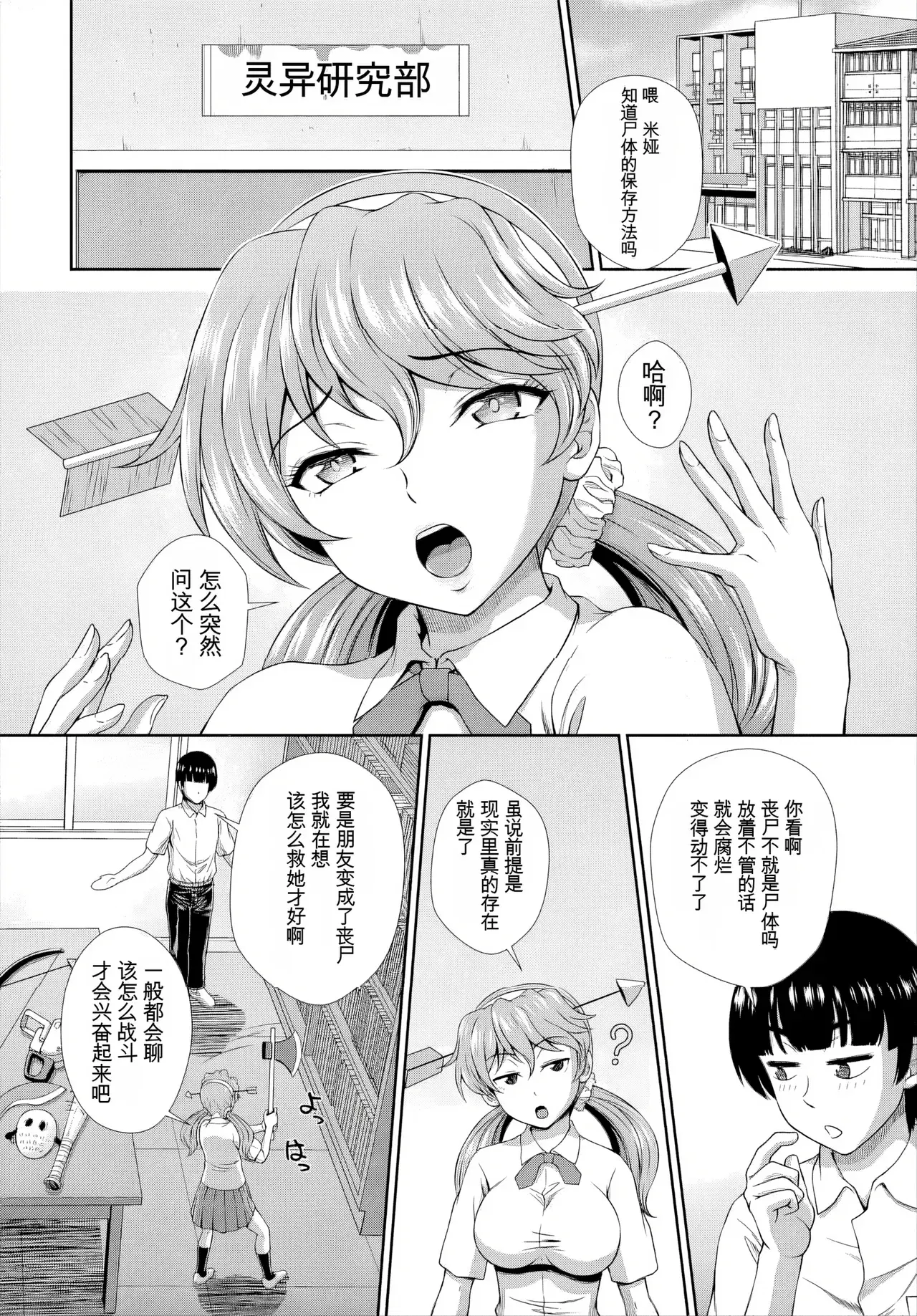 Image #53