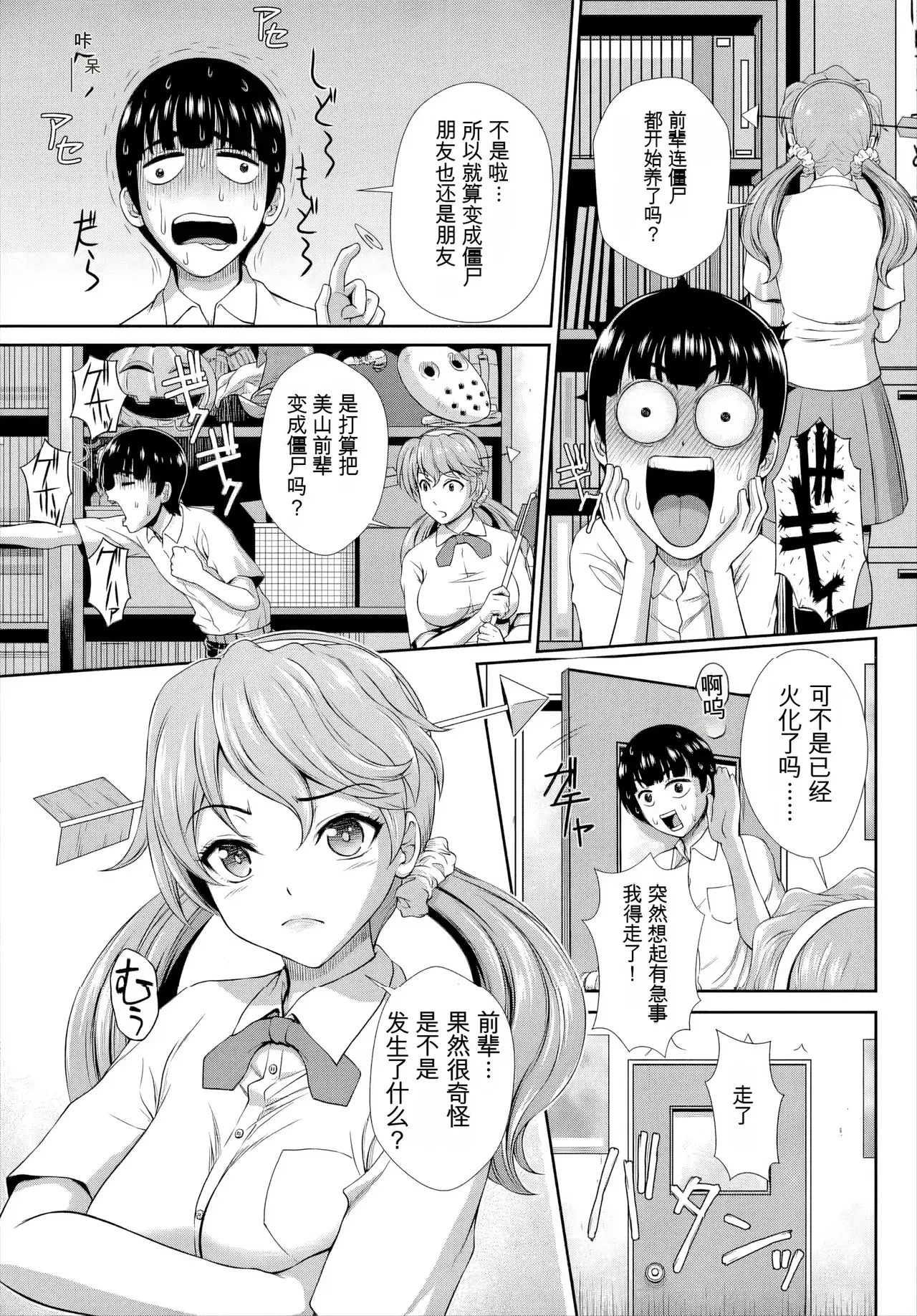 Image #54